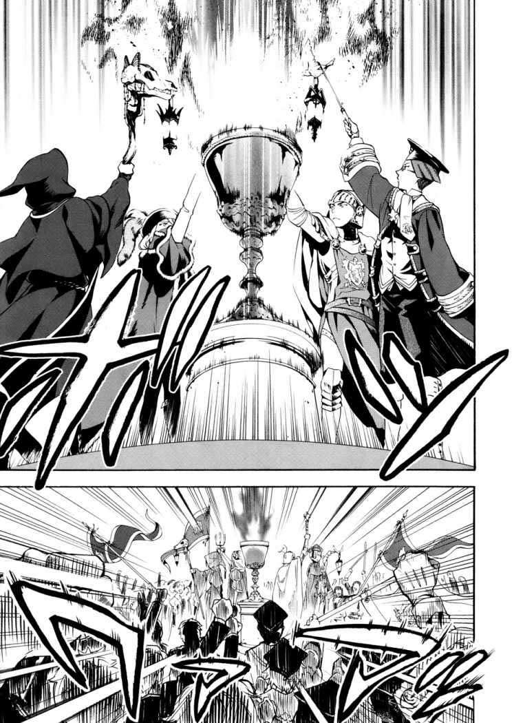 Read Kuroshitsuji ES Manga Online