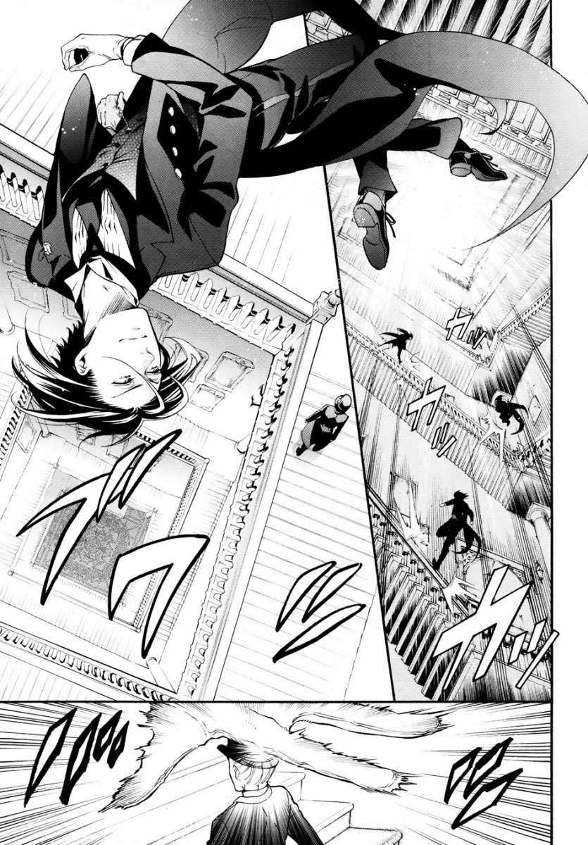 Read Kuroshitsuji ES Manga Online