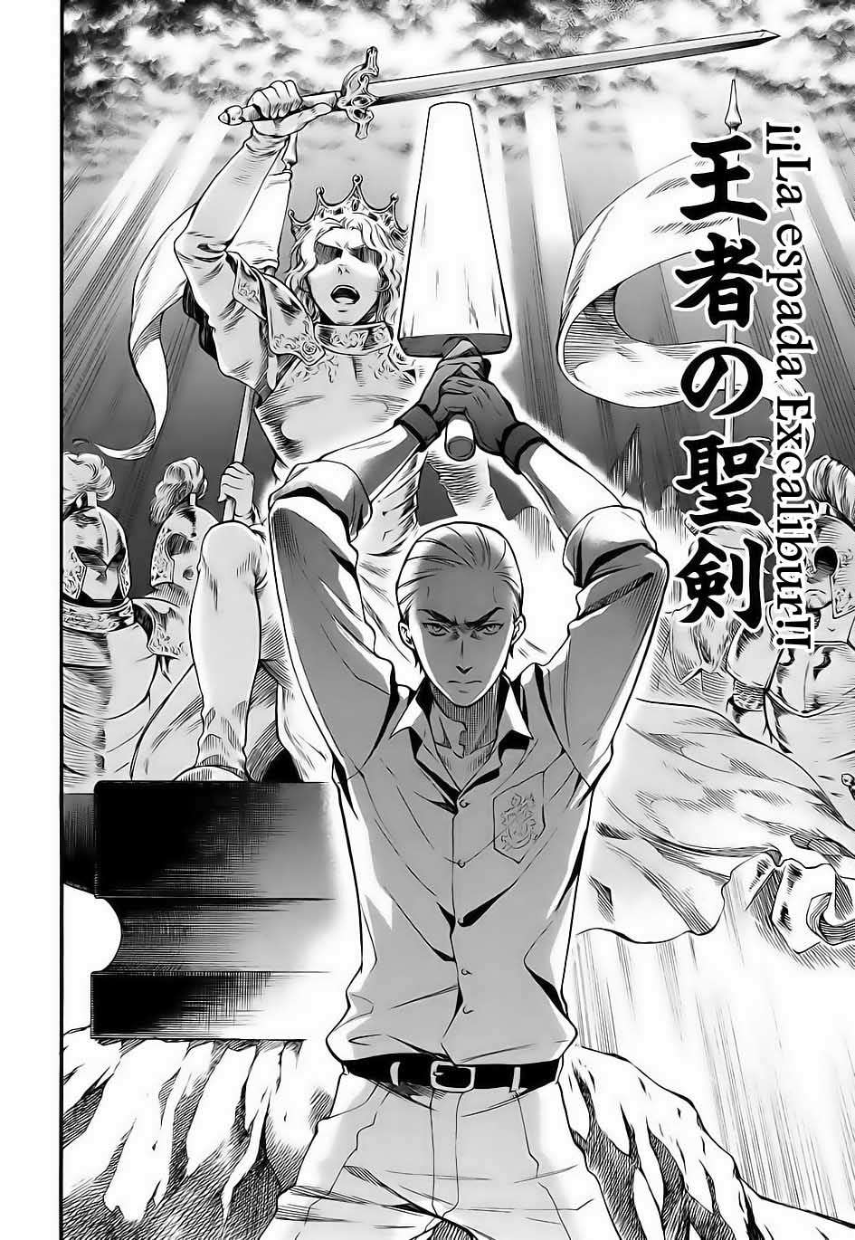 Read Kuroshitsuji ES Manga Online