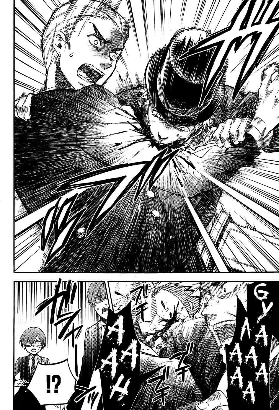 Read Kuroshitsuji ES Manga Online