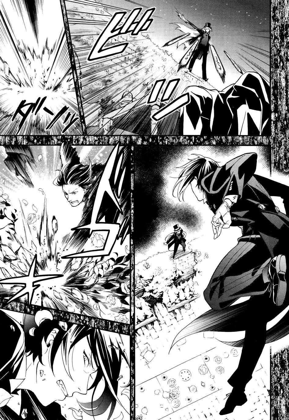 Read Kuroshitsuji ES Manga Online