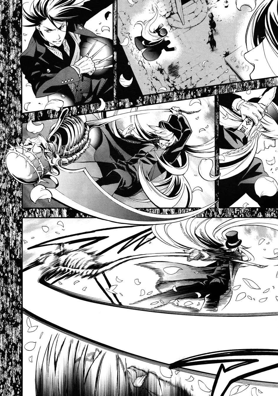 Read Kuroshitsuji ES Manga Online
