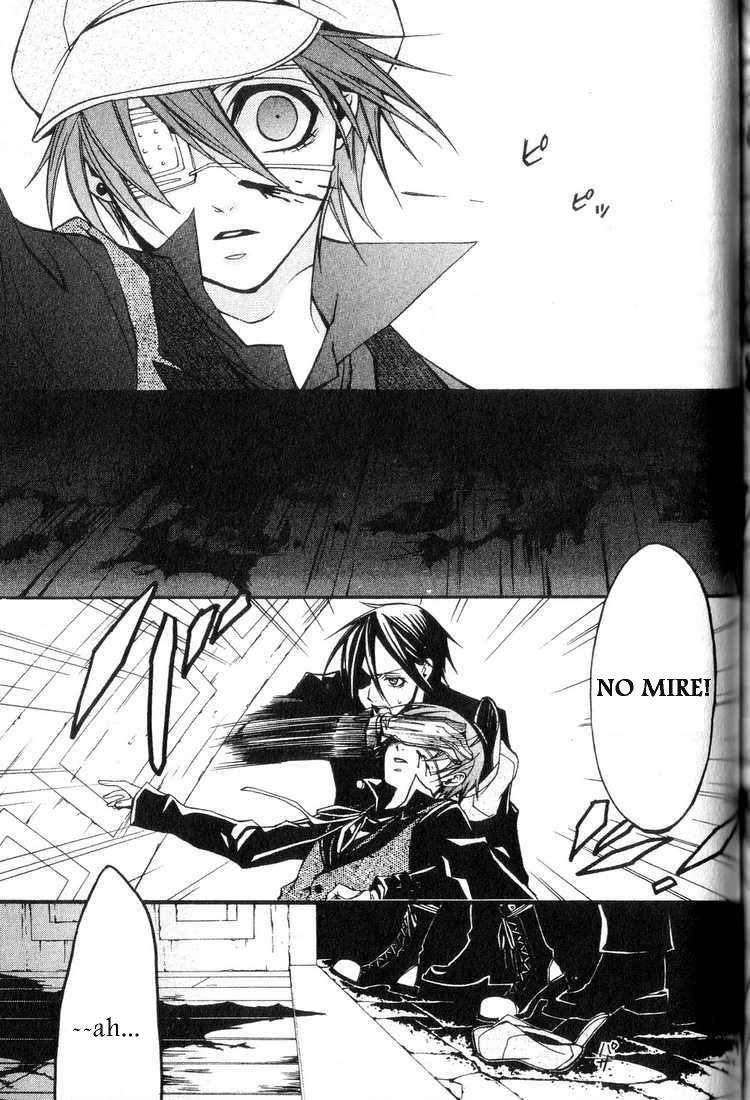 Read Kuroshitsuji ES Manga Online