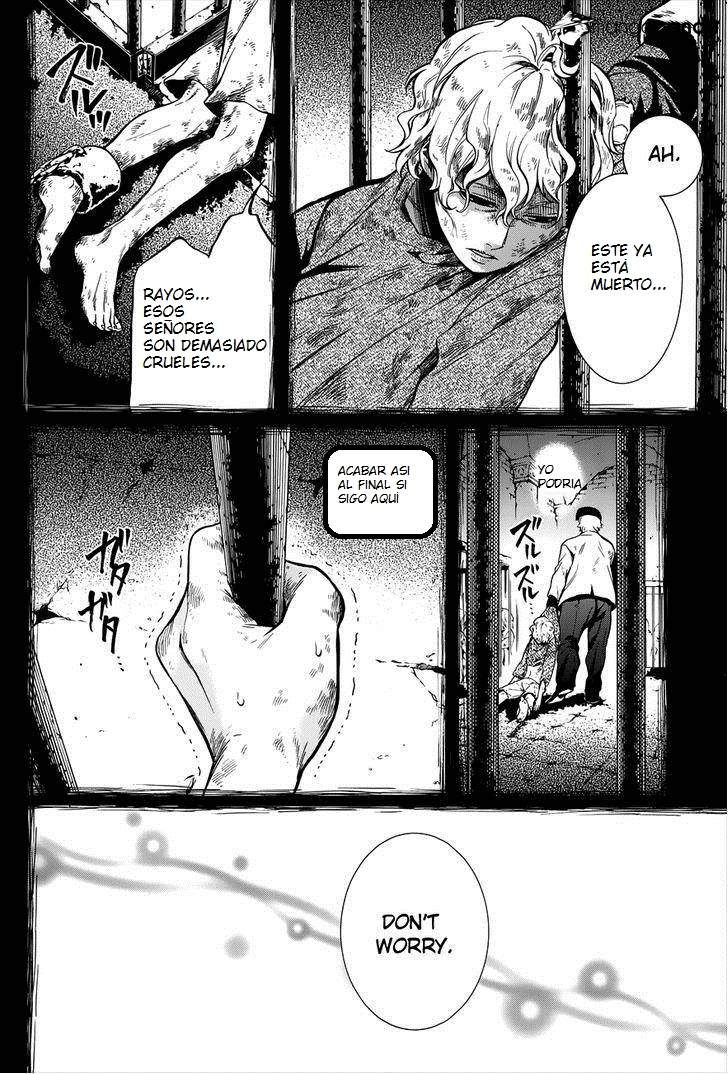 Read Kuroshitsuji ES Manga Online