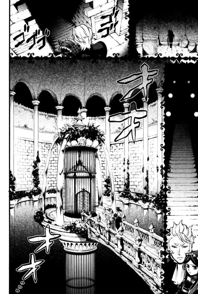 Read Kuroshitsuji ES Manga Online