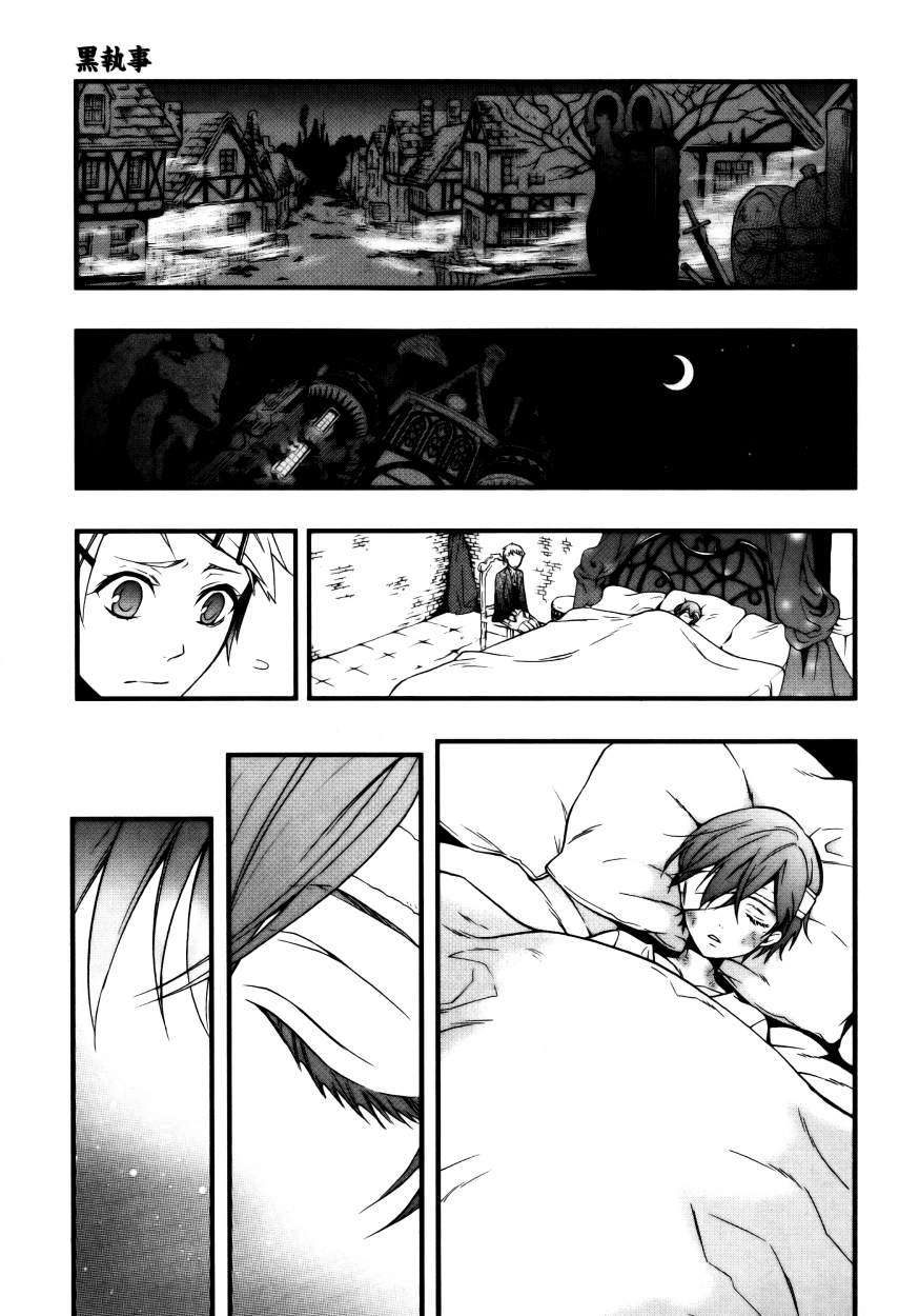 Read Kuroshitsuji ES Manga Online