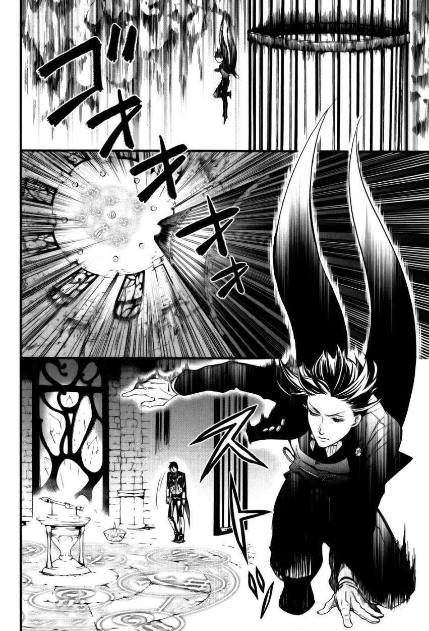 Read Kuroshitsuji ES Manga Online