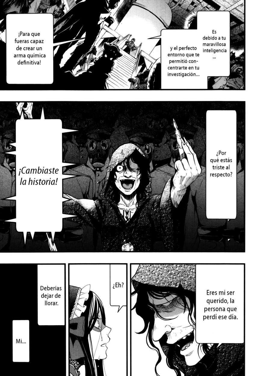 Read Kuroshitsuji ES Manga Online