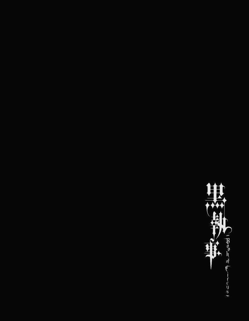 Read Kuroshitsuji ES Manga Online