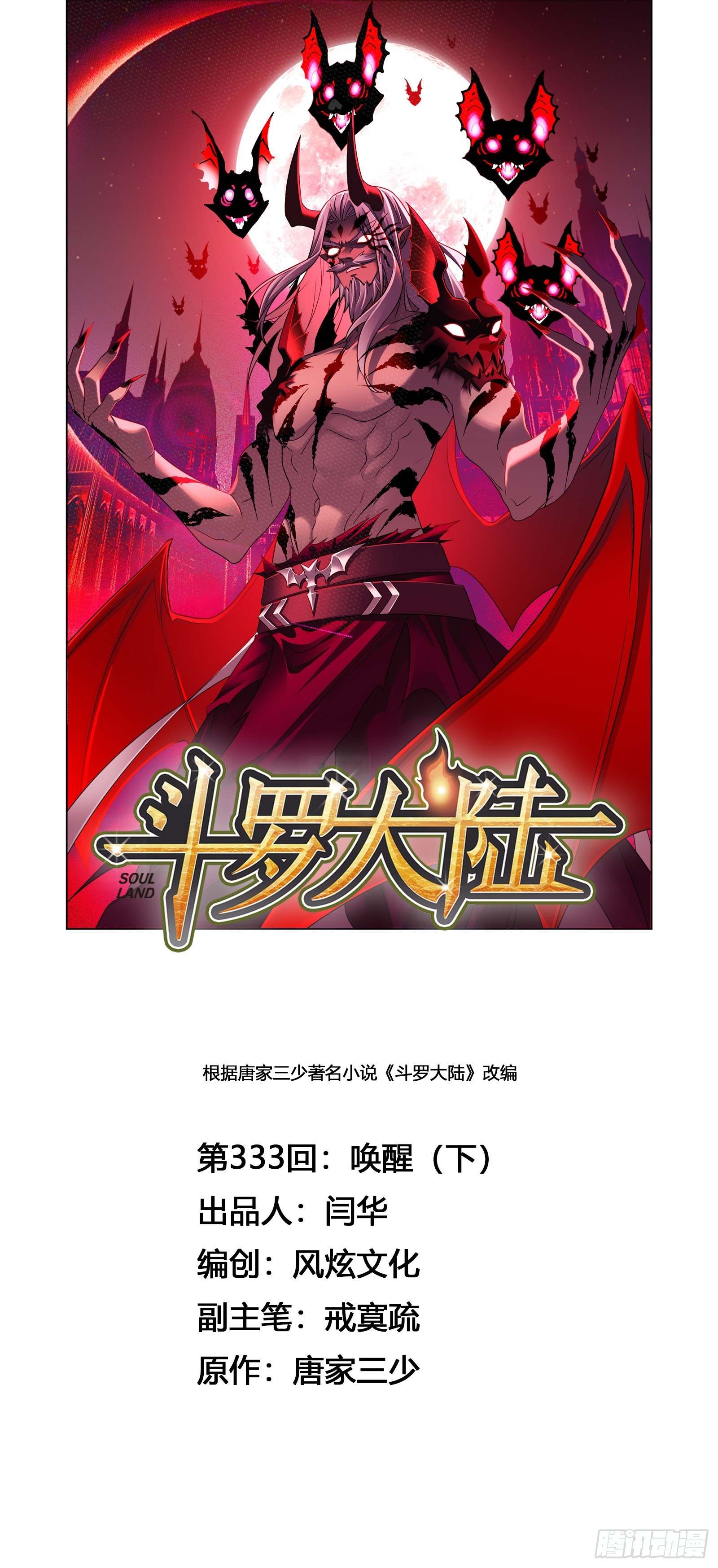 Read La Gran Guerra_ Sangre y Honor ES Manga Online
