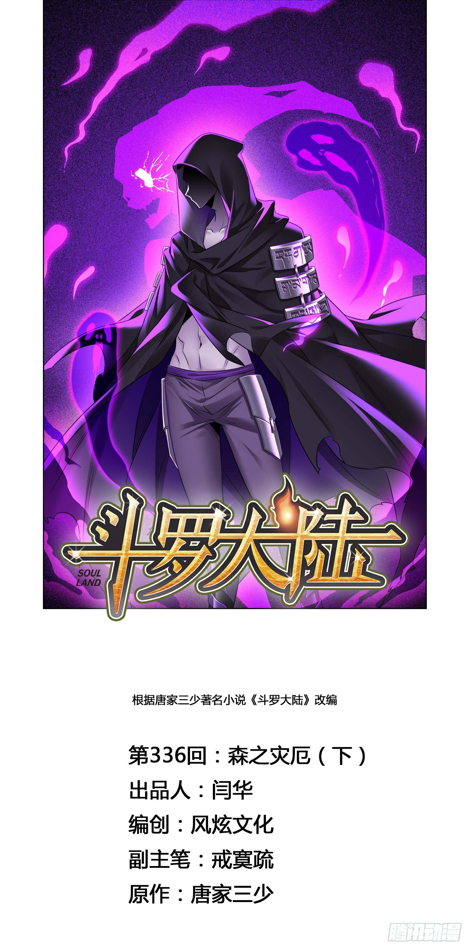 Read La Gran Guerra_ Sangre y Honor ES Manga Online