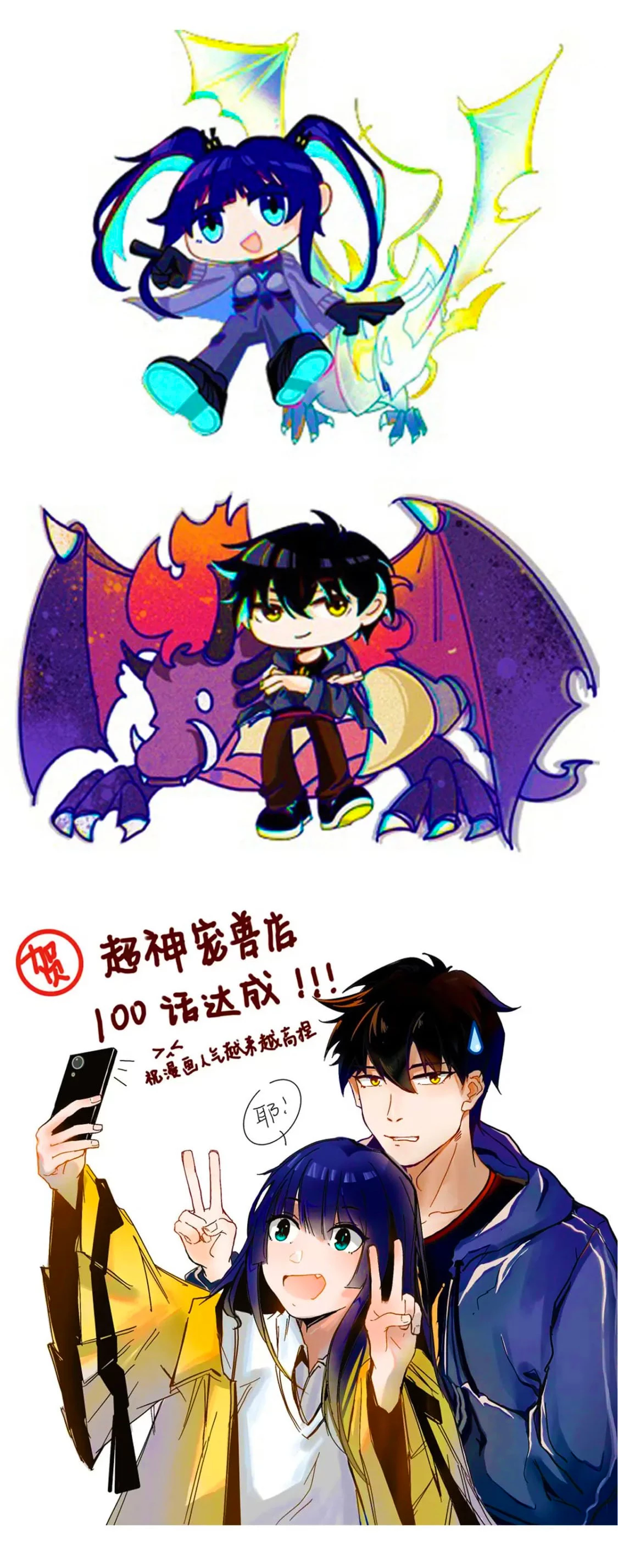 Read La Super Tienda de Mascotas Estelares ES Manga Online