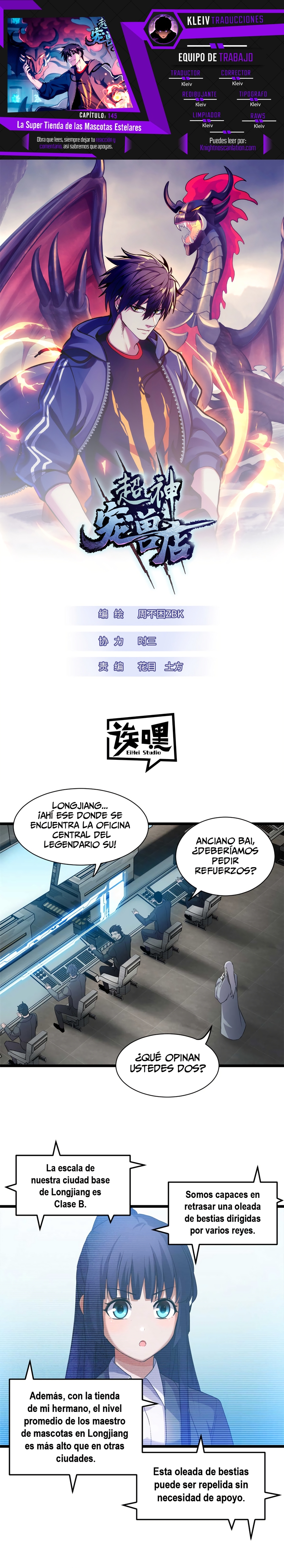 Read La Super Tienda de Mascotas Estelares ES Manga Online