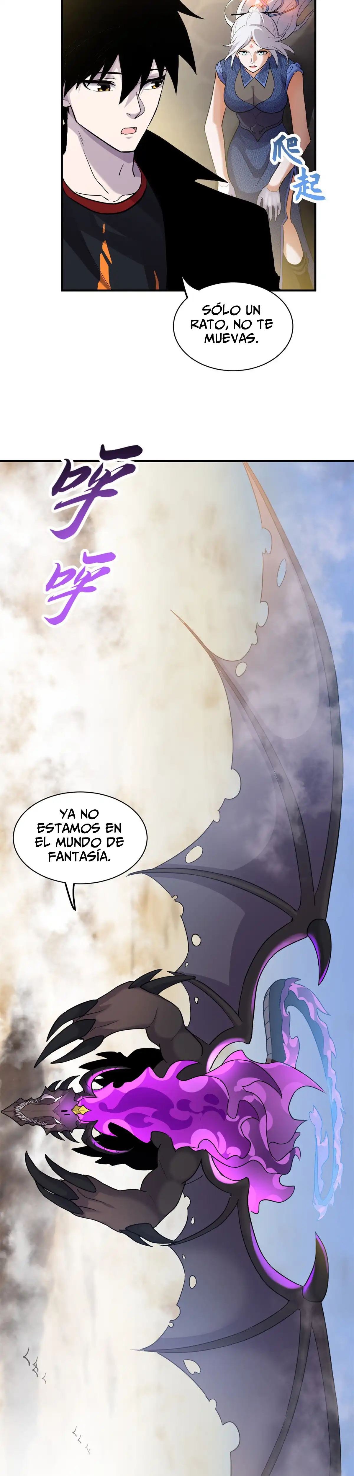 Read La Super Tienda de Mascotas Estelares ES Manga Online