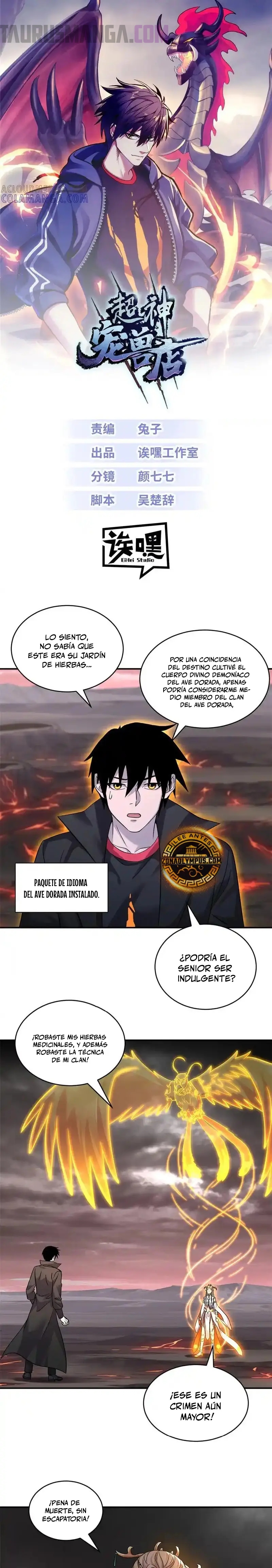 Read La Super Tienda de Mascotas Estelares ES Manga Online
