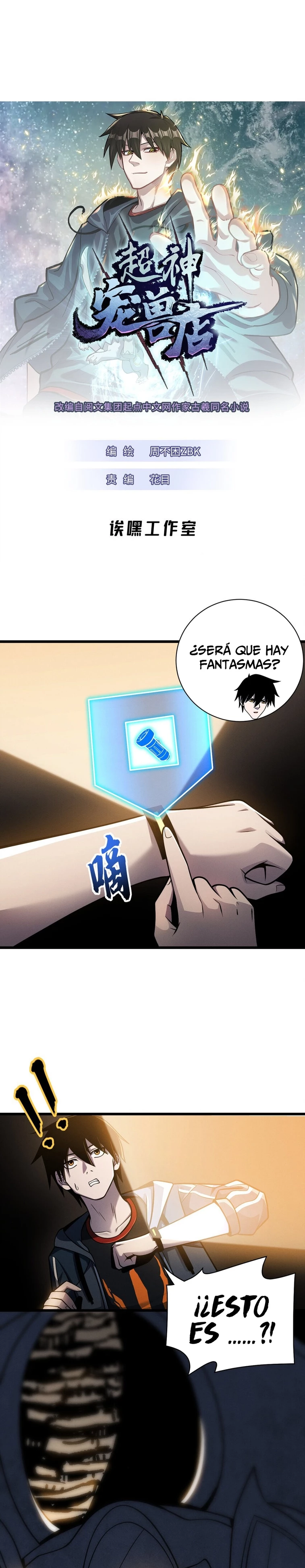 Read La Super Tienda de Mascotas Estelares ES Manga Online
