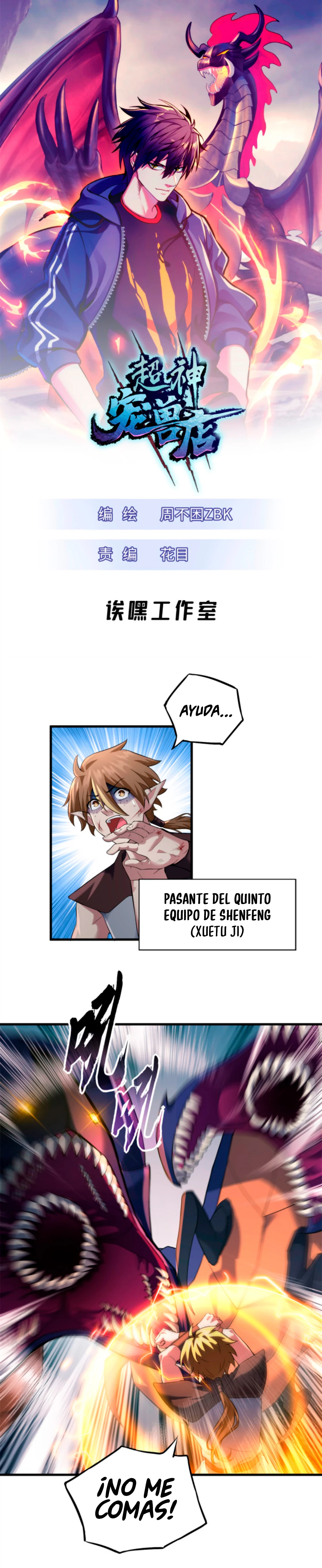 Read La Super Tienda de Mascotas Estelares ES Manga Online
