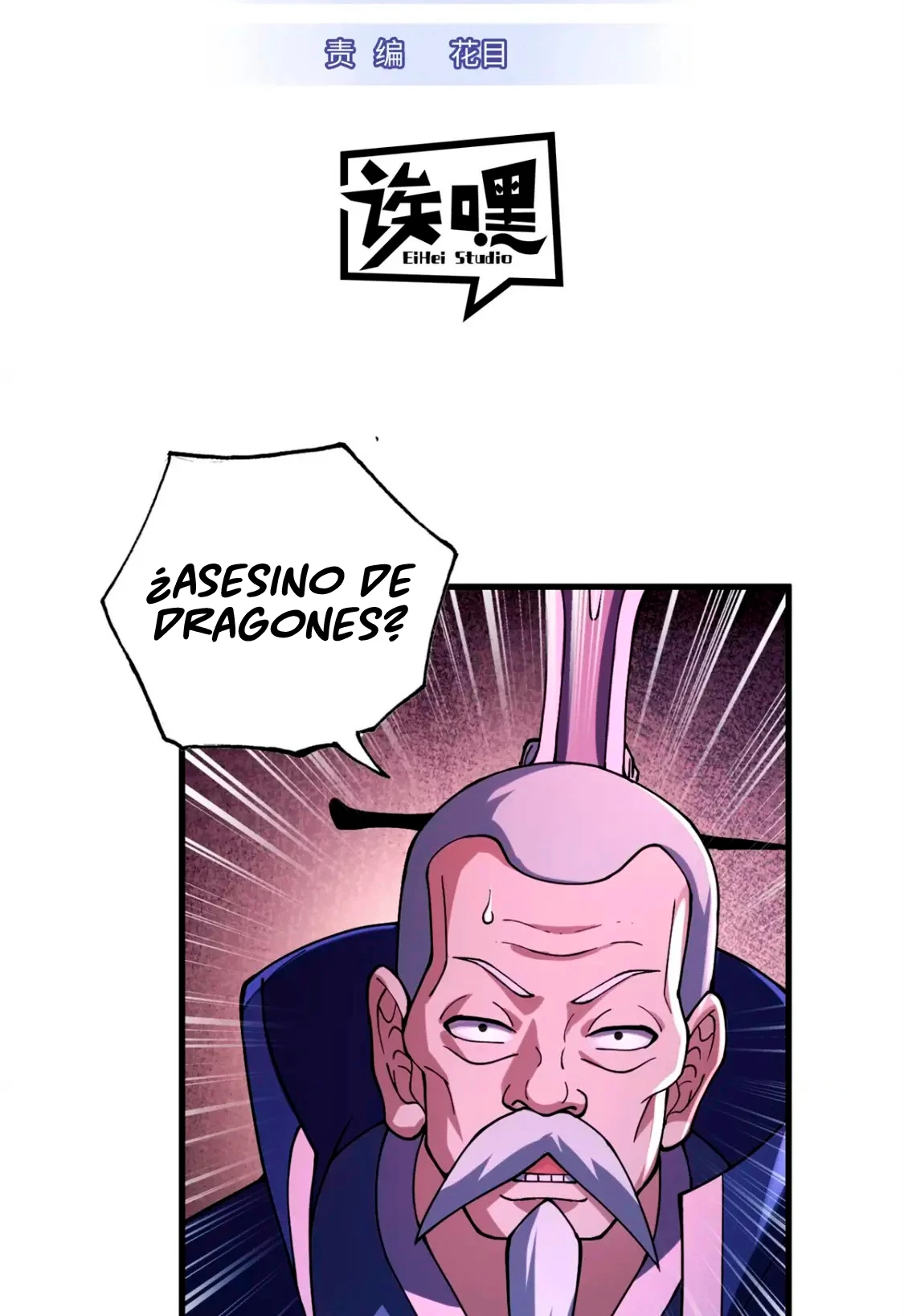 Read La Super Tienda de Mascotas Estelares ES Manga Online
