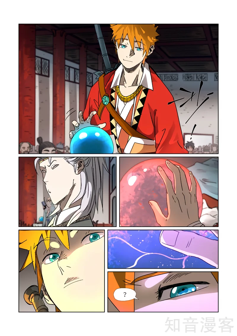 Read Leyenda del Emperador Demonio ES Manga Online