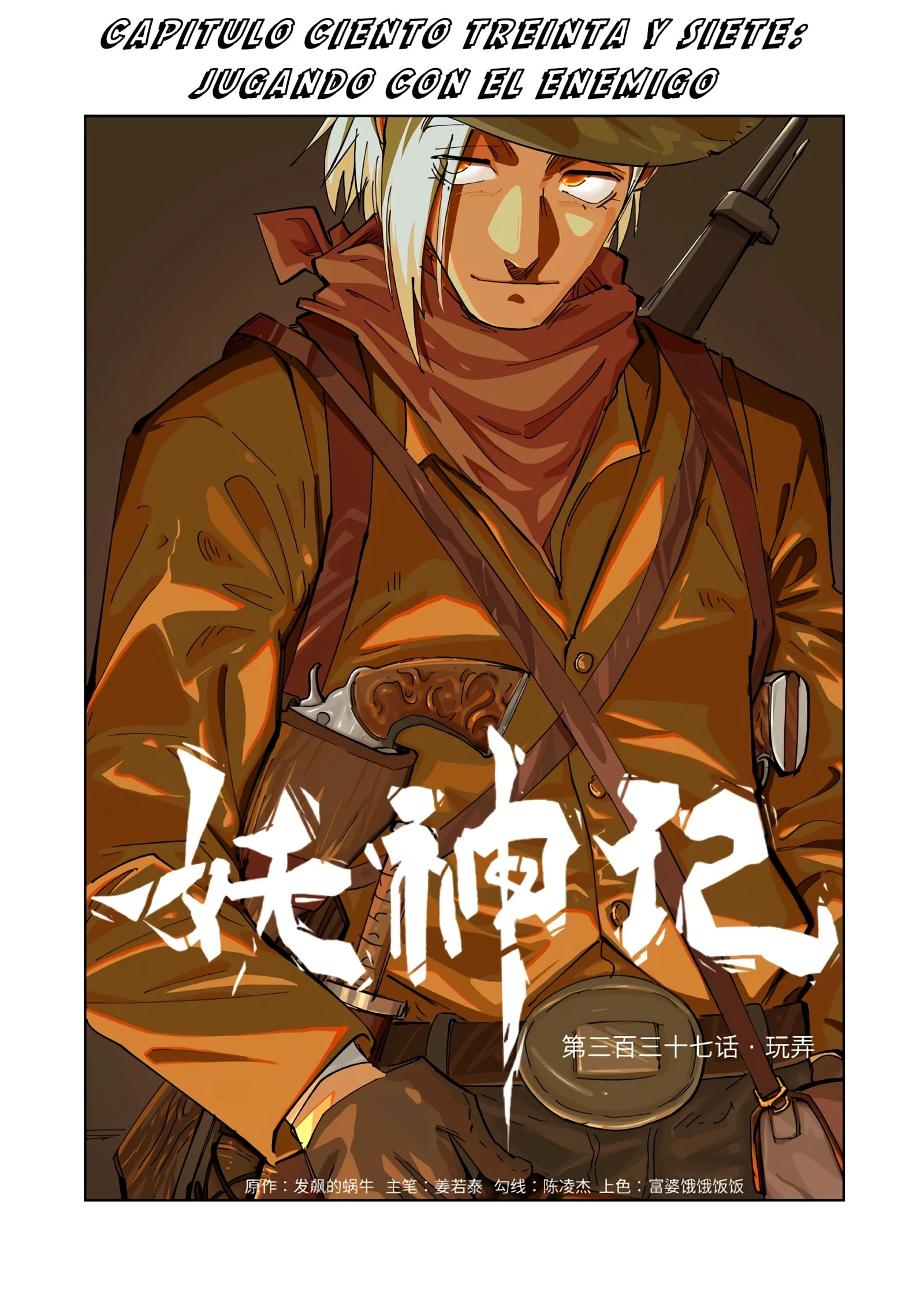 Read Leyenda del Emperador Demonio ES Manga Online