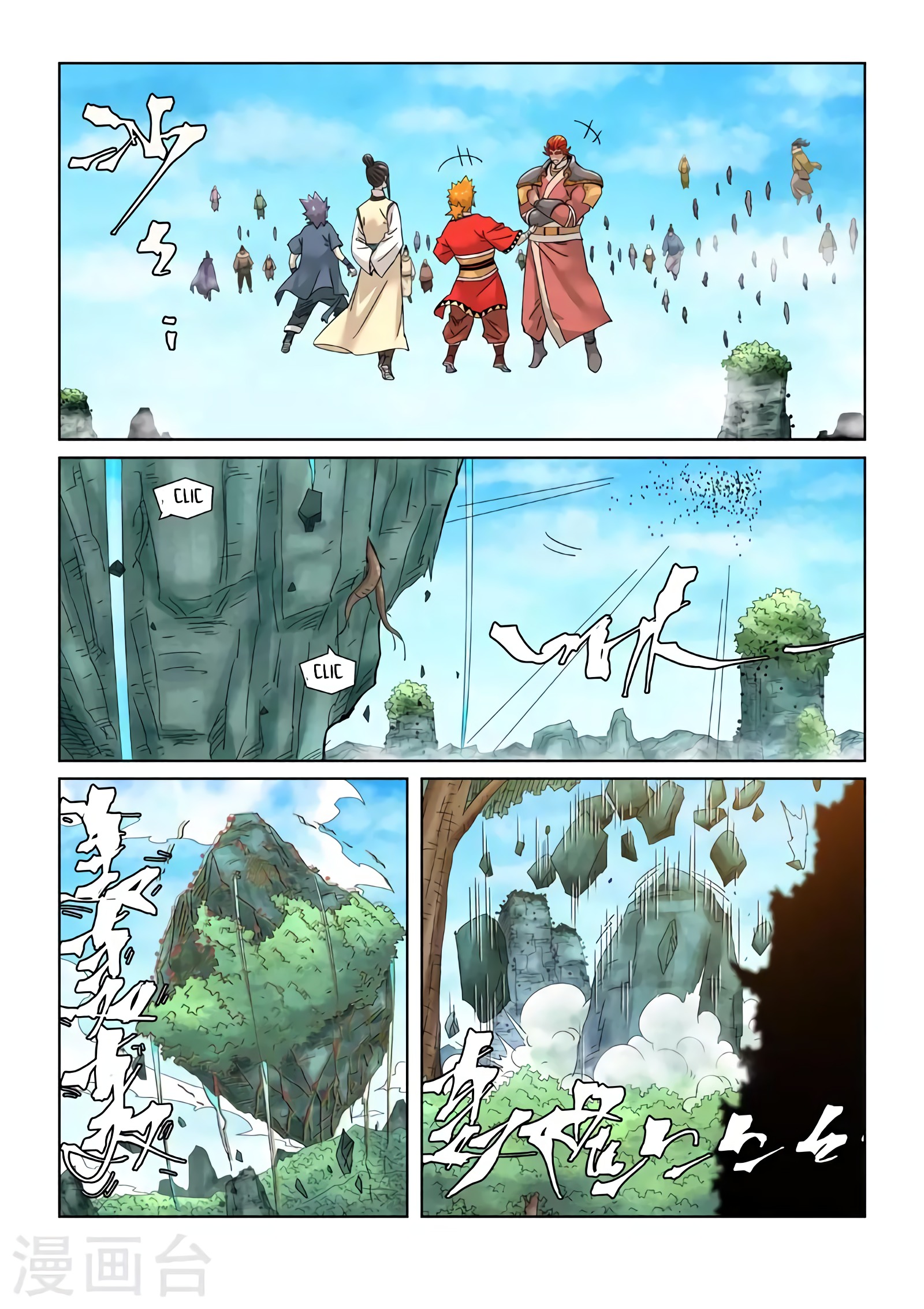 Read Leyenda del Emperador Demonio ES Manga Online