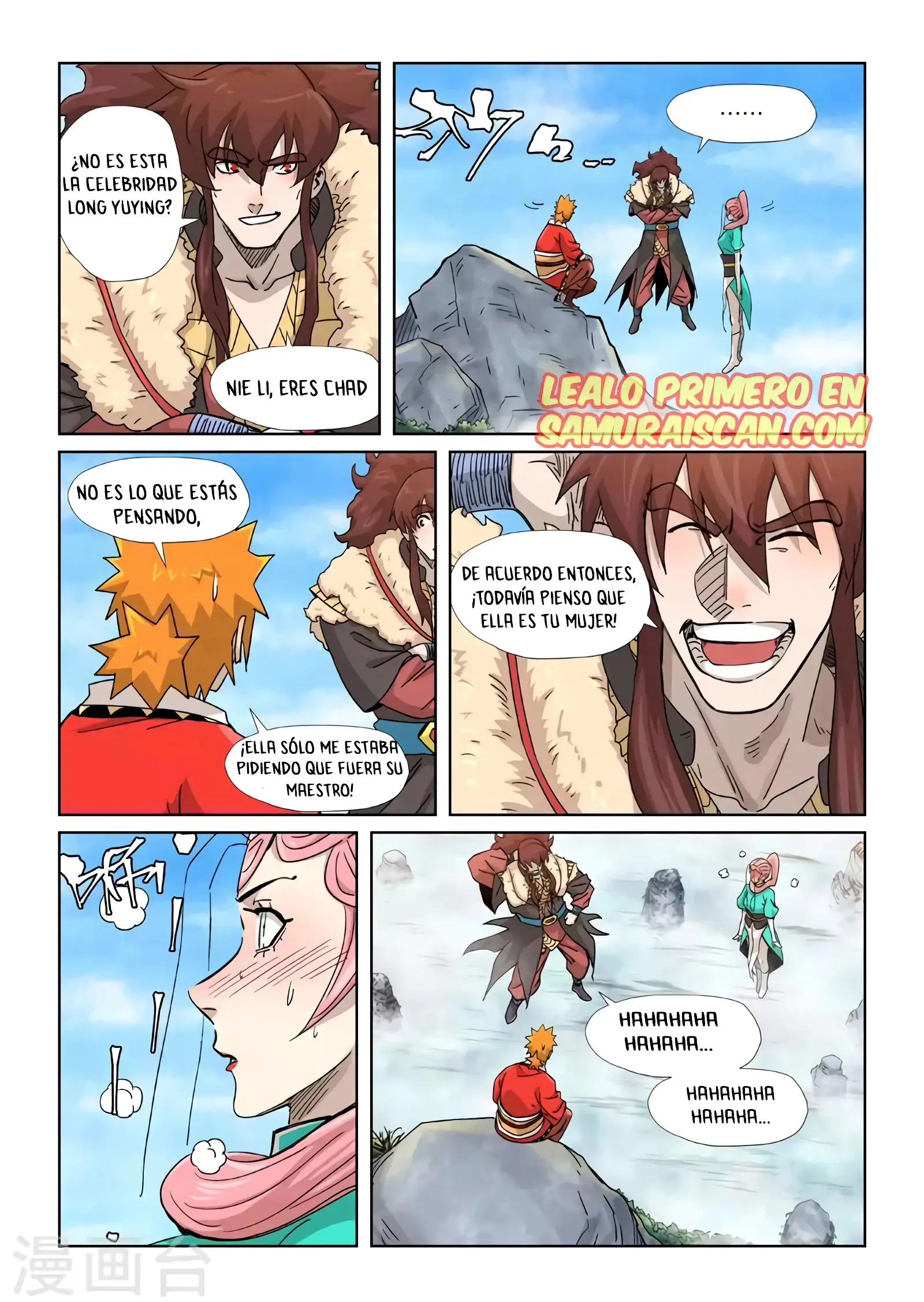 Read Leyenda del Emperador Demonio ES Manga Online