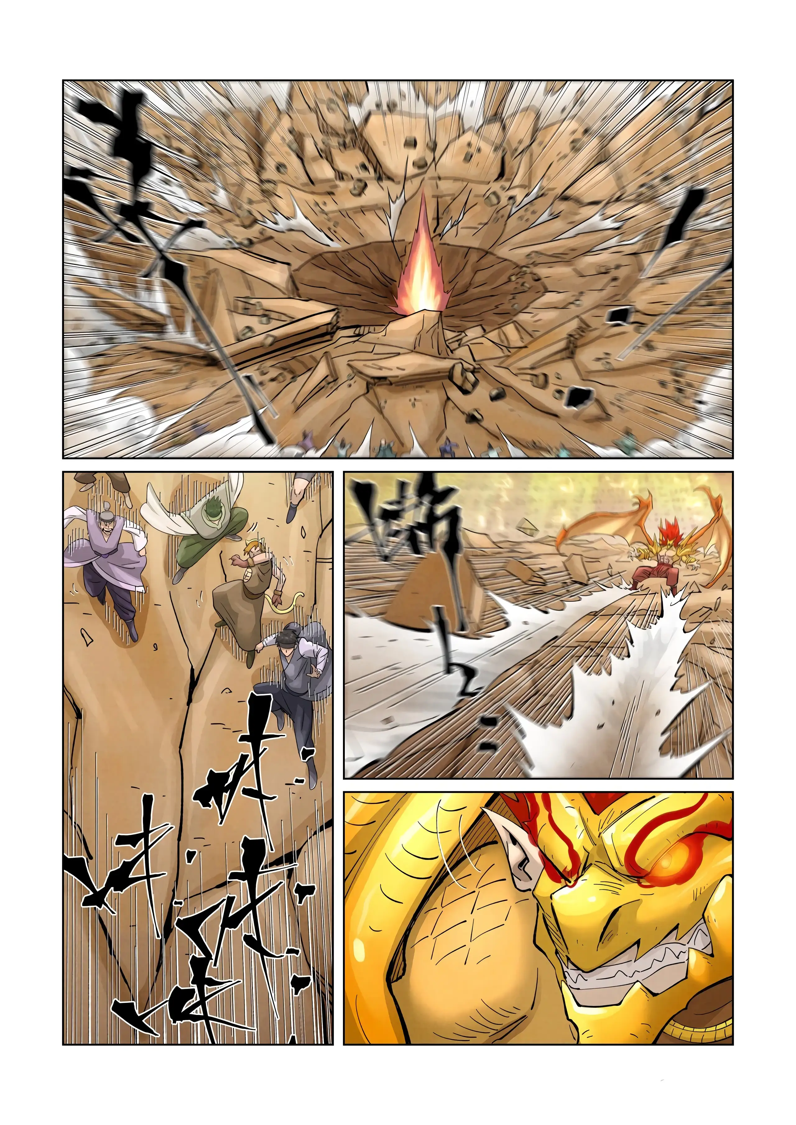 Read Leyenda del Emperador Demonio ES Manga Online