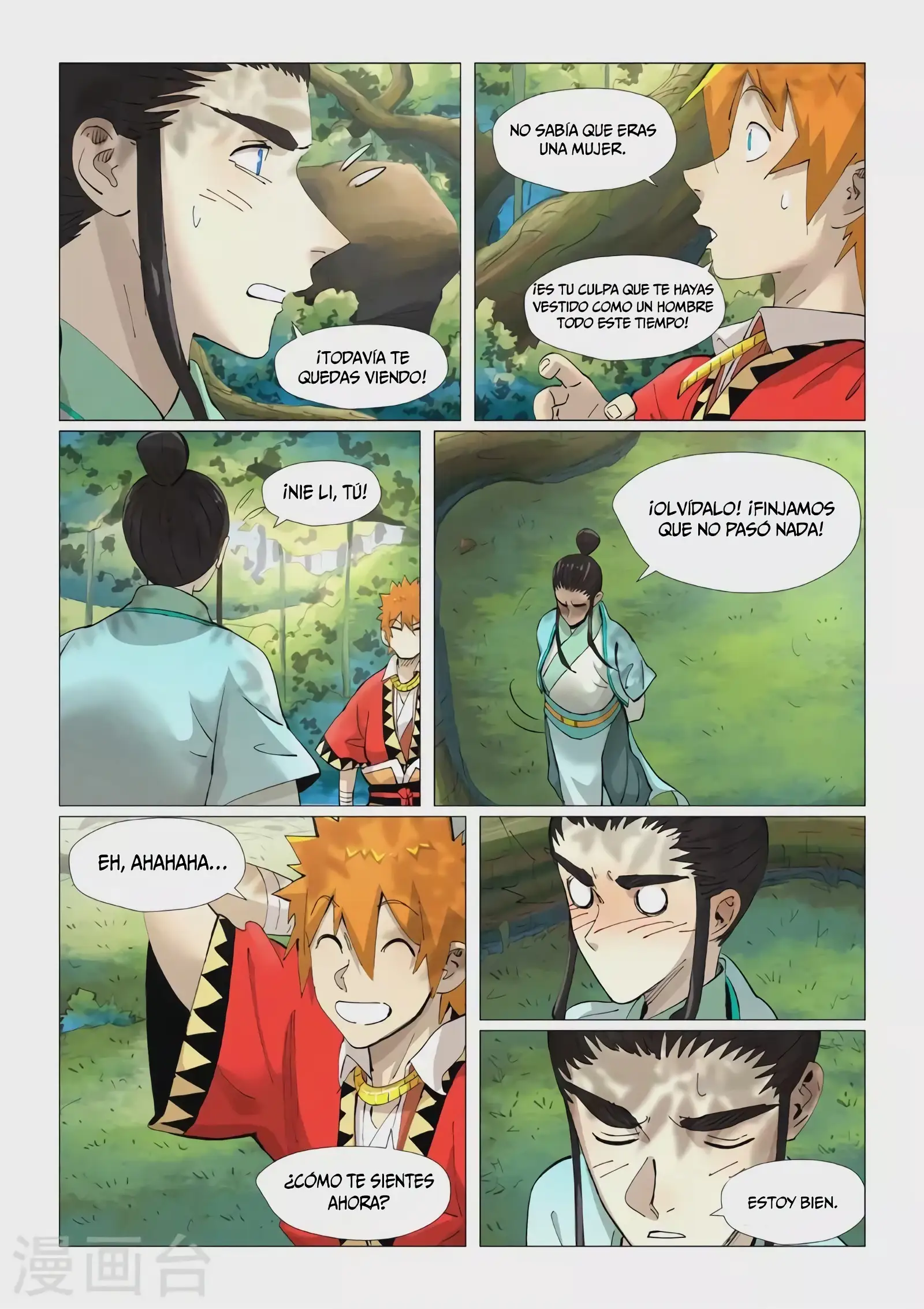 Read Leyenda del Emperador Demonio ES Manga Online