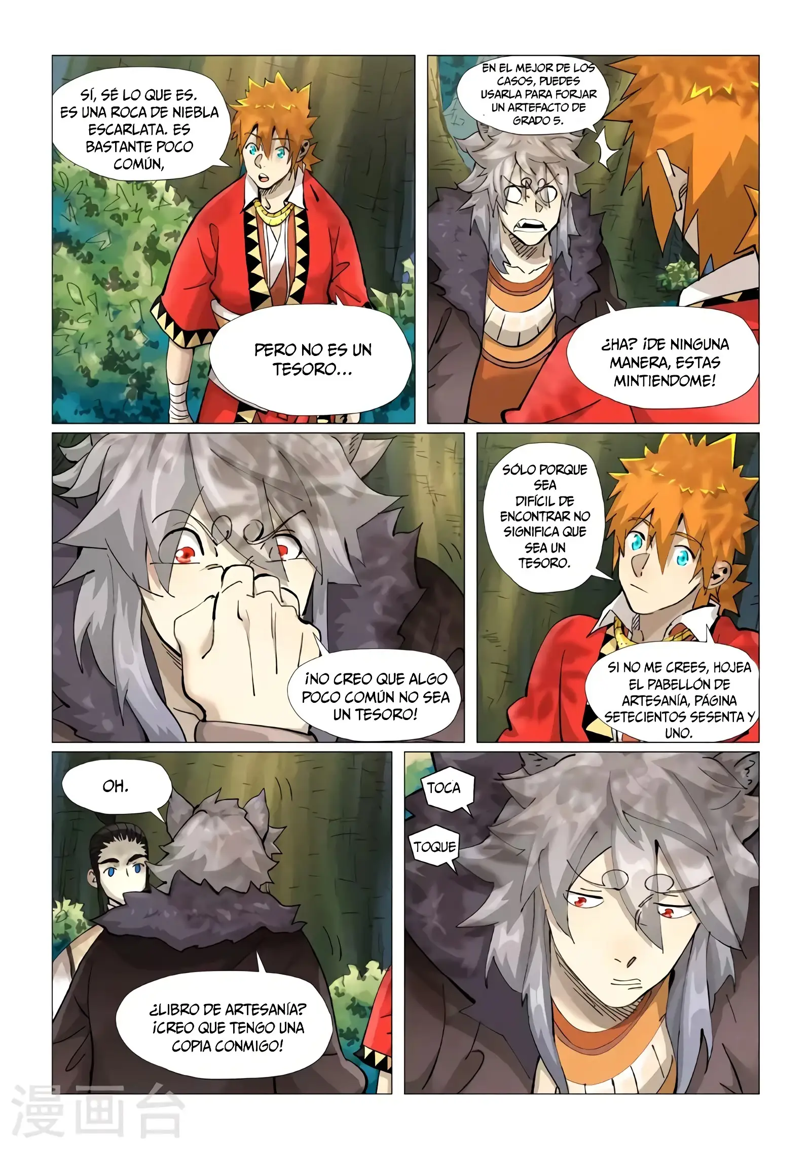 Read Leyenda del Emperador Demonio ES Manga Online