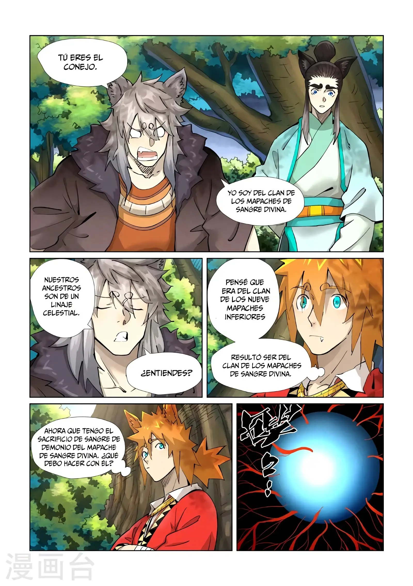 Read Leyenda del Emperador Demonio ES Manga Online