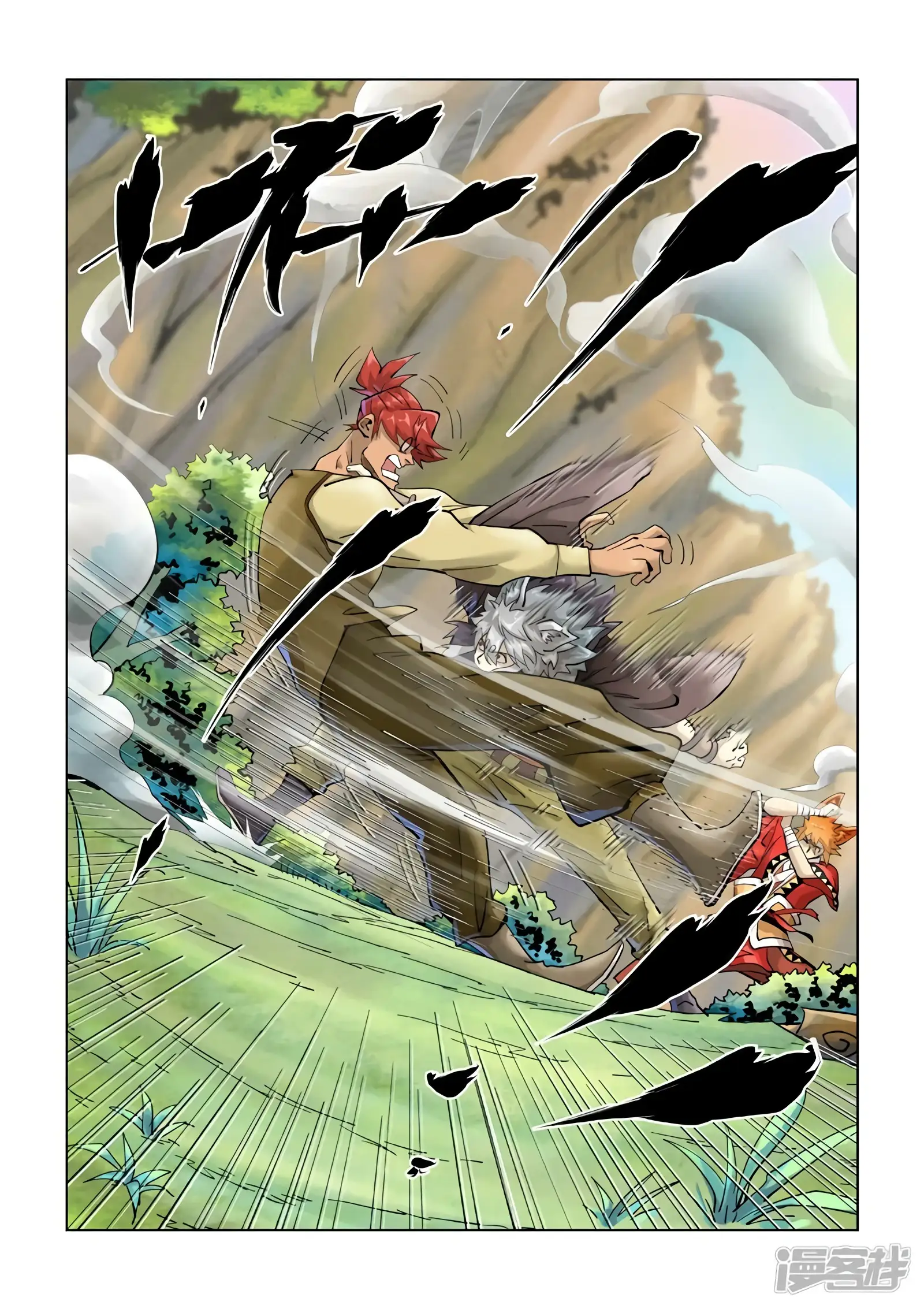 Read Leyenda del Emperador Demonio ES Manga Online