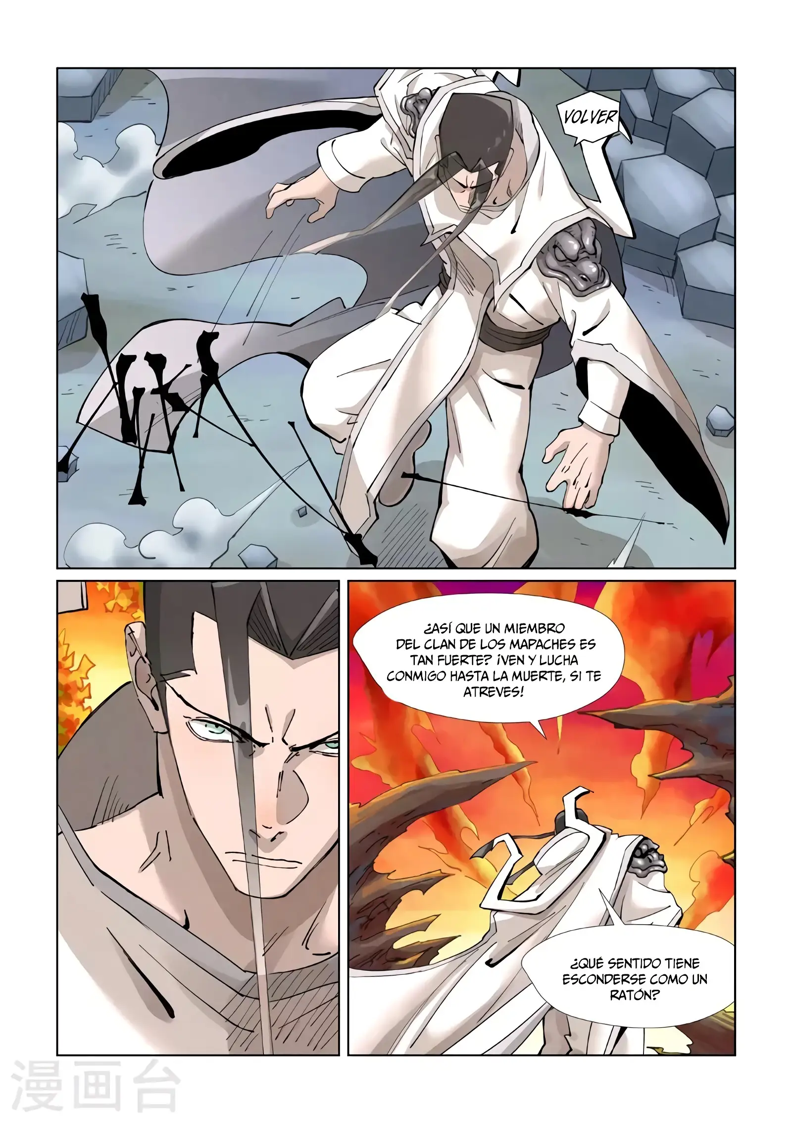 Read Leyenda del Emperador Demonio ES Manga Online