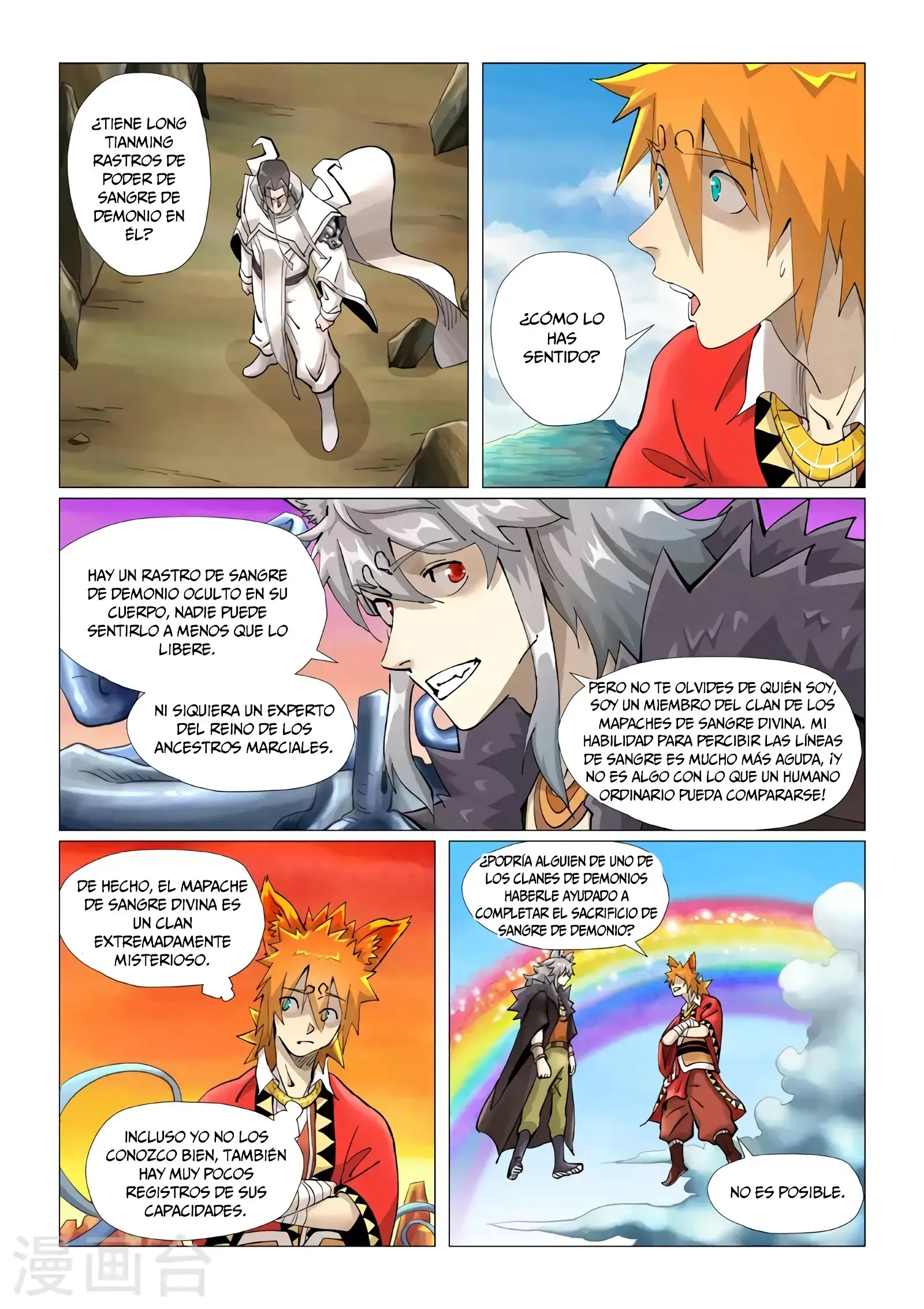 Read Leyenda del Emperador Demonio ES Manga Online