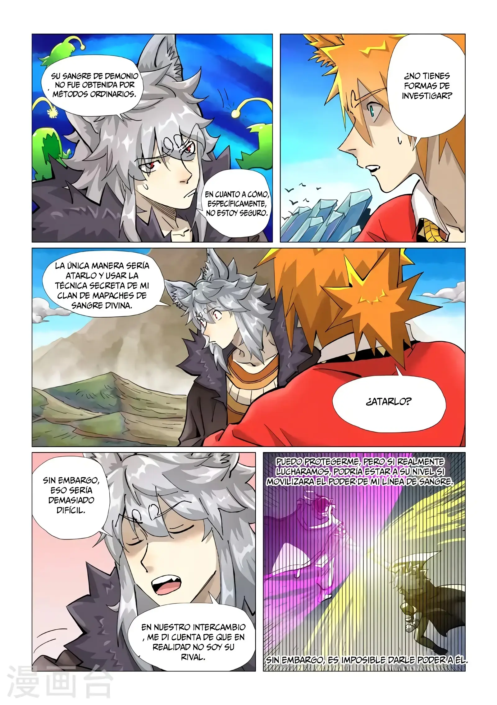 Read Leyenda del Emperador Demonio ES Manga Online