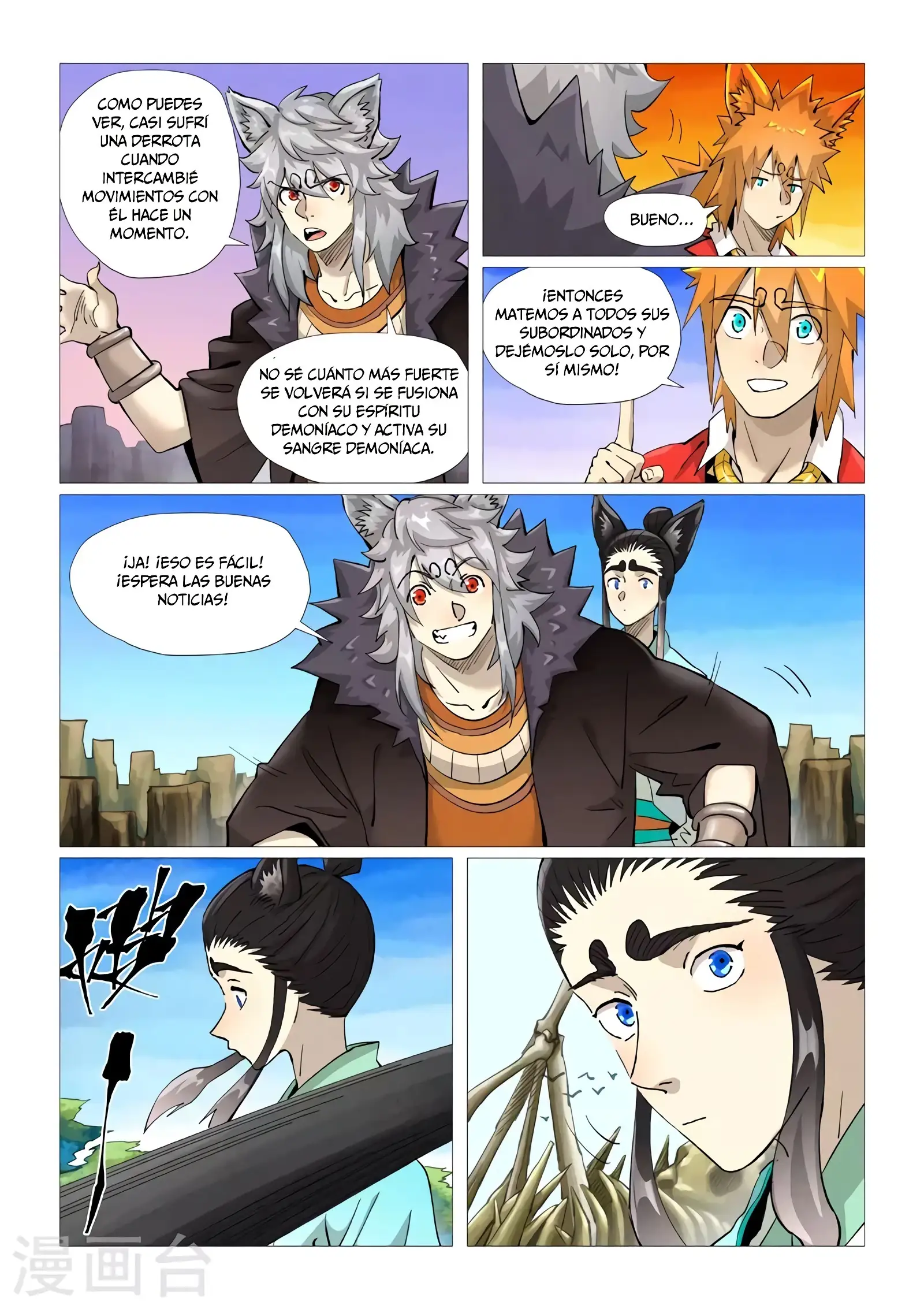 Read Leyenda del Emperador Demonio ES Manga Online