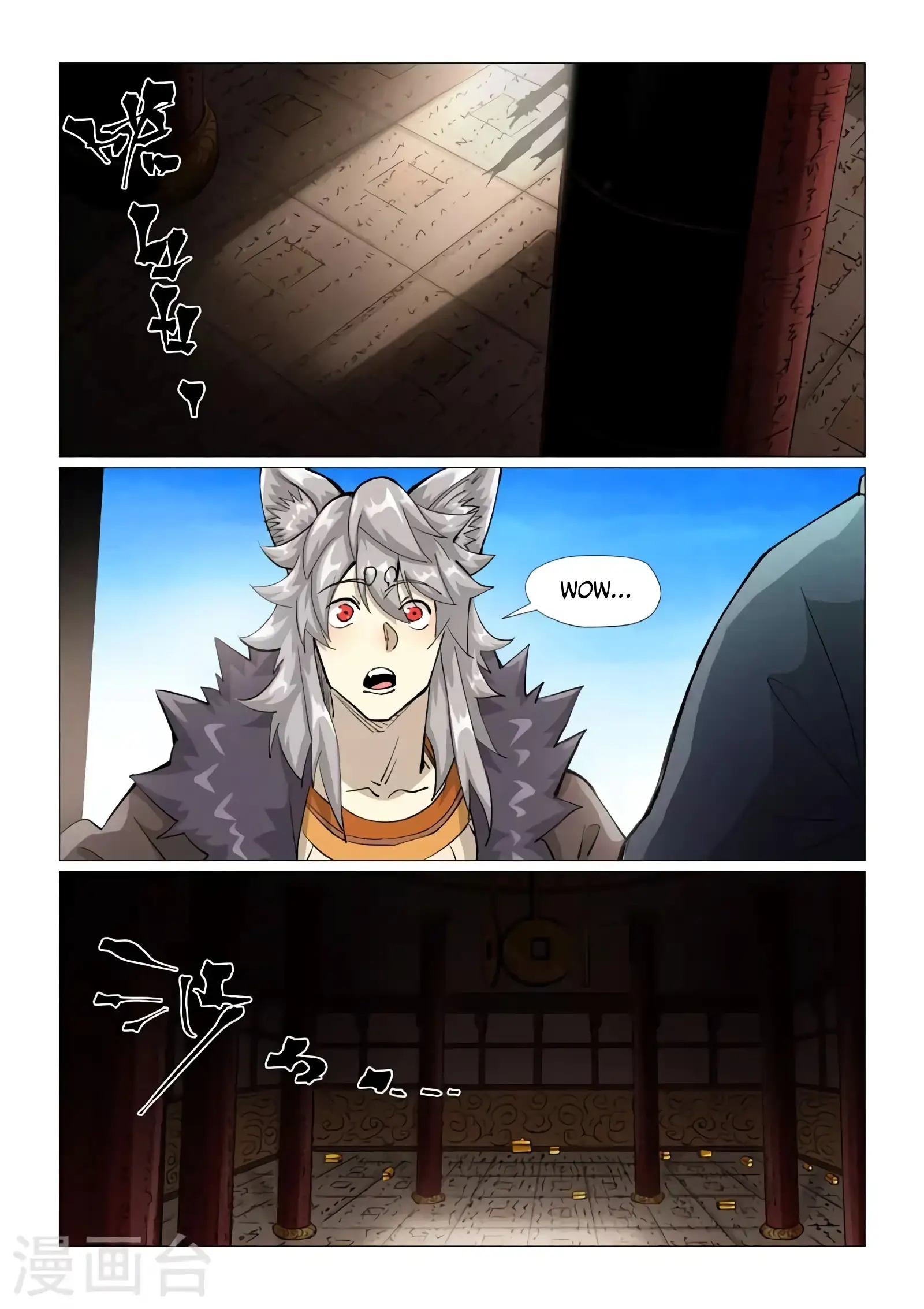 Read Leyenda del Emperador Demonio ES Manga Online