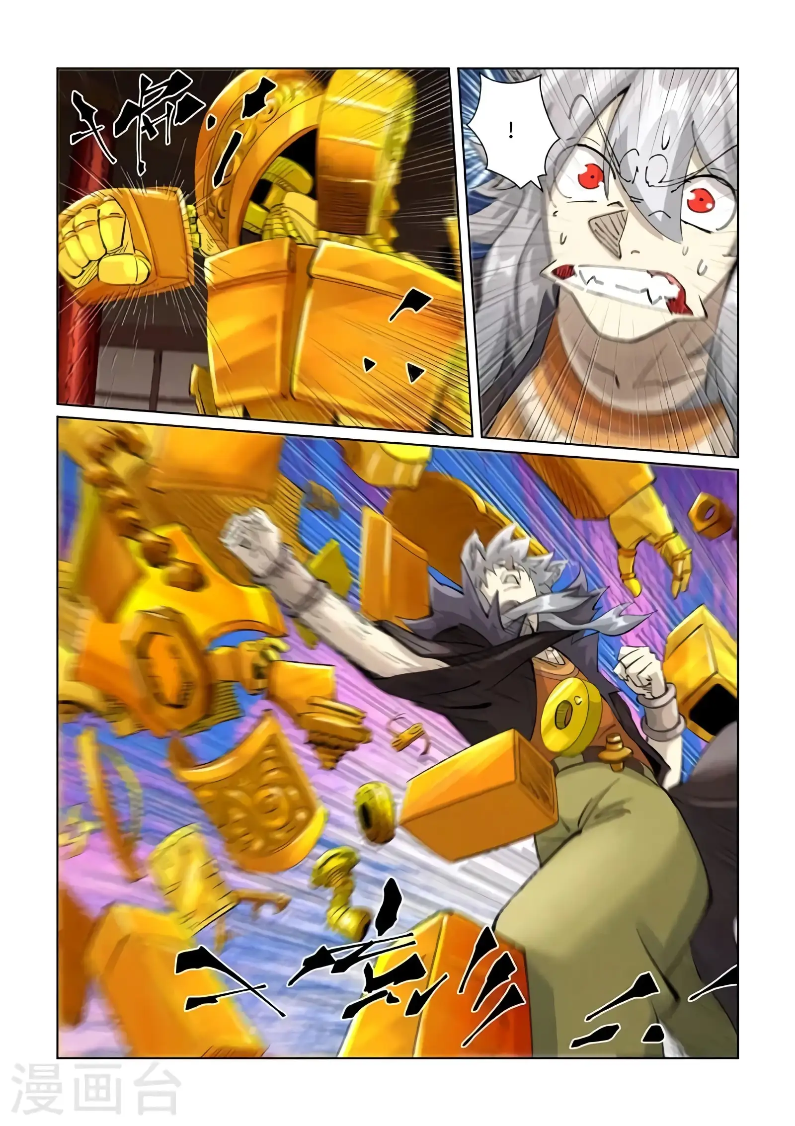 Read Leyenda del Emperador Demonio ES Manga Online