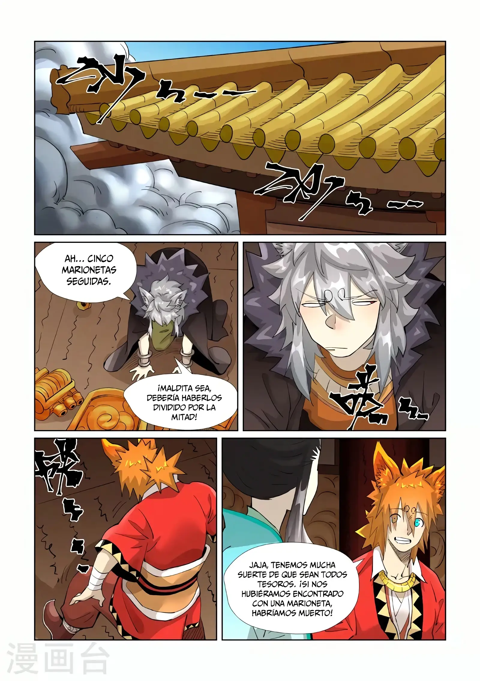 Read Leyenda del Emperador Demonio ES Manga Online