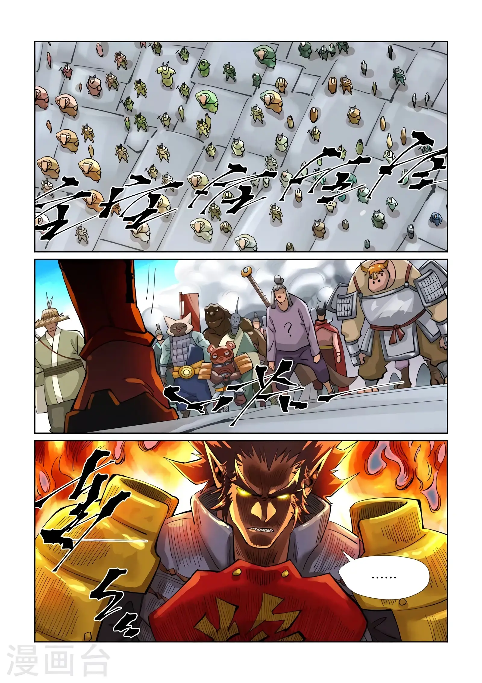 Read Leyenda del Emperador Demonio ES Manga Online