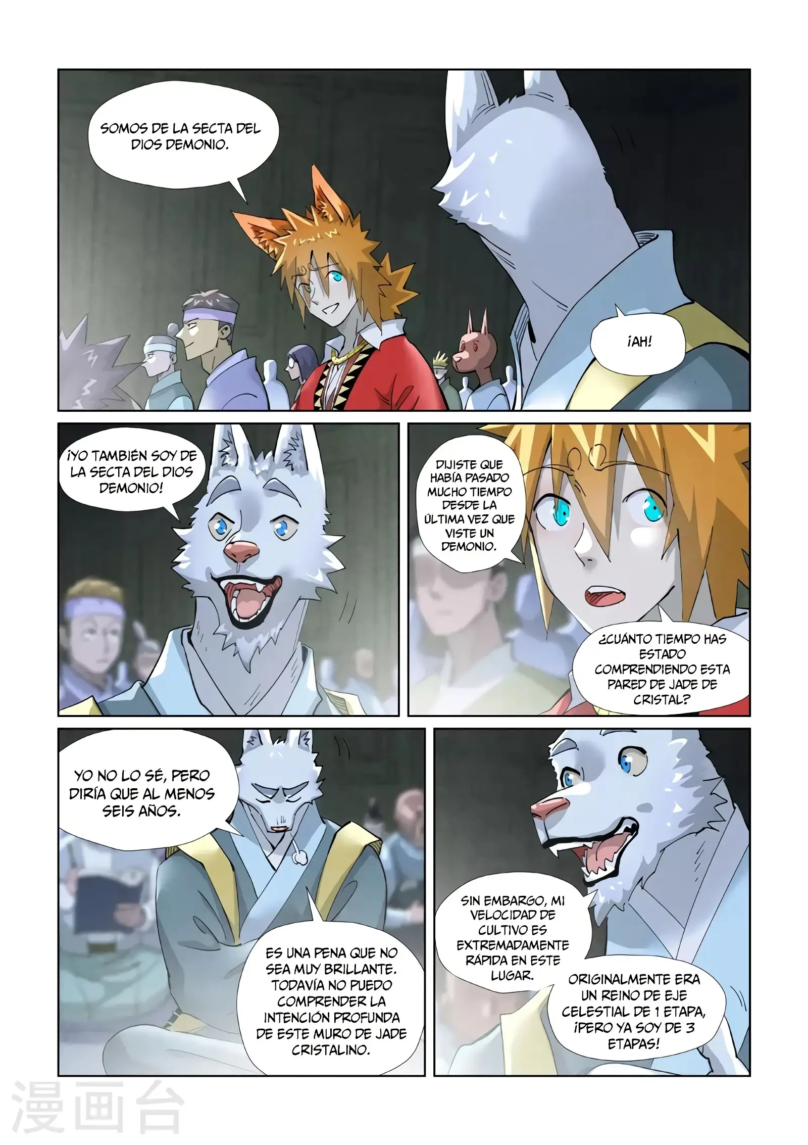 Read Leyenda del Emperador Demonio ES Manga Online