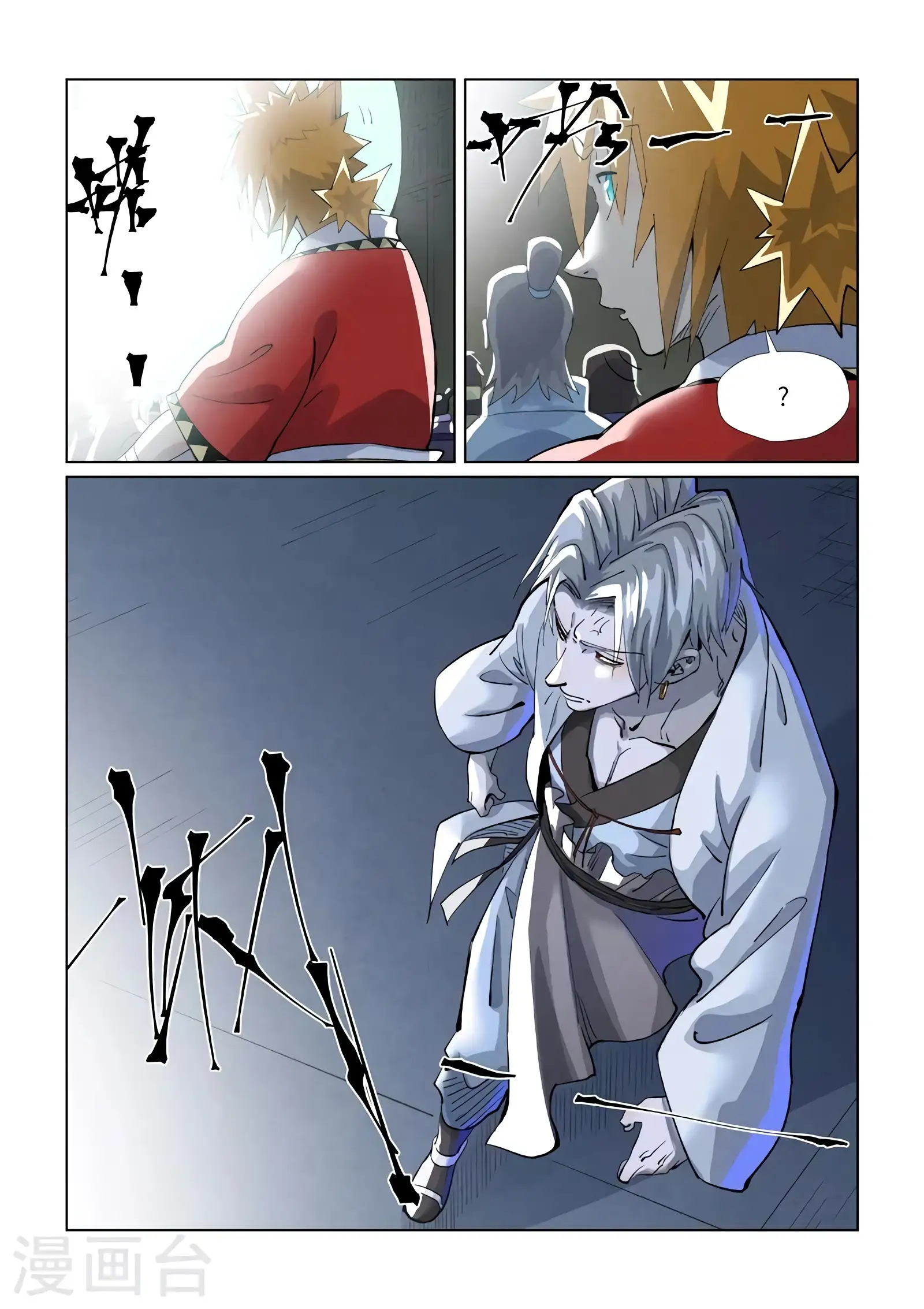 Read Leyenda del Emperador Demonio ES Manga Online