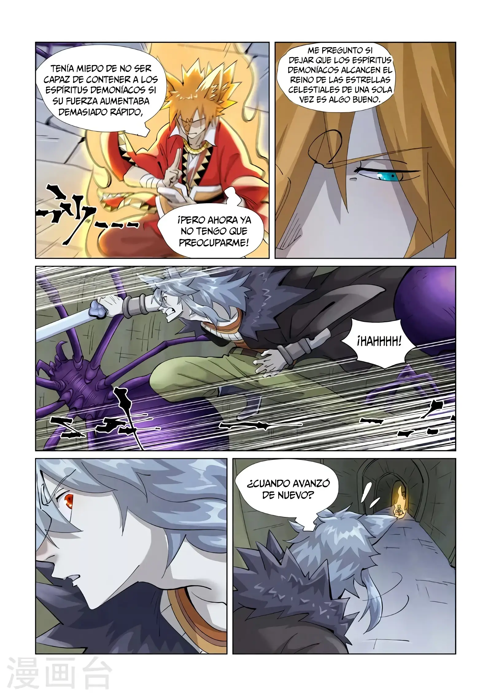 Read Leyenda del Emperador Demonio ES Manga Online