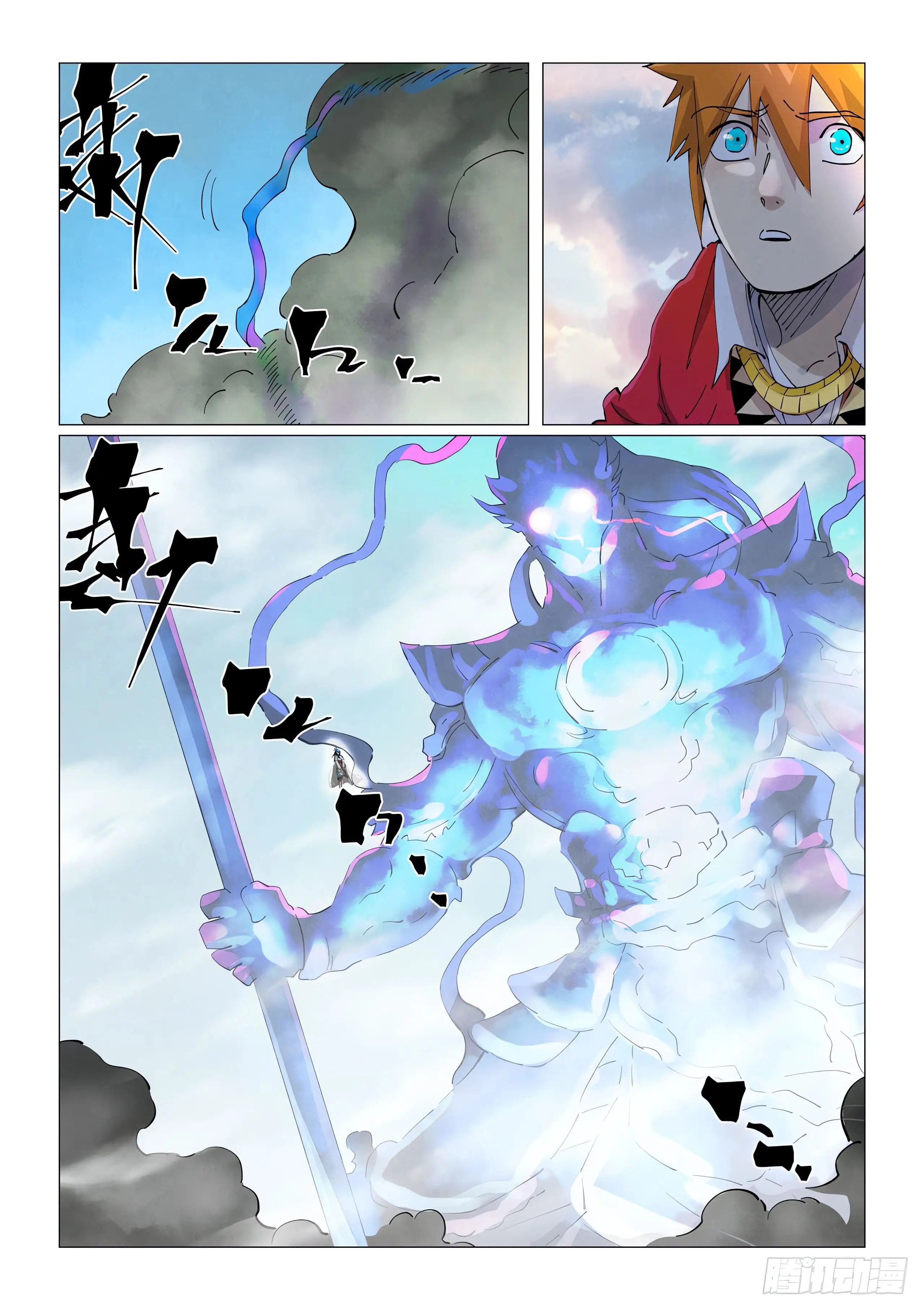 Read Leyenda del Emperador Demonio ES Manga Online