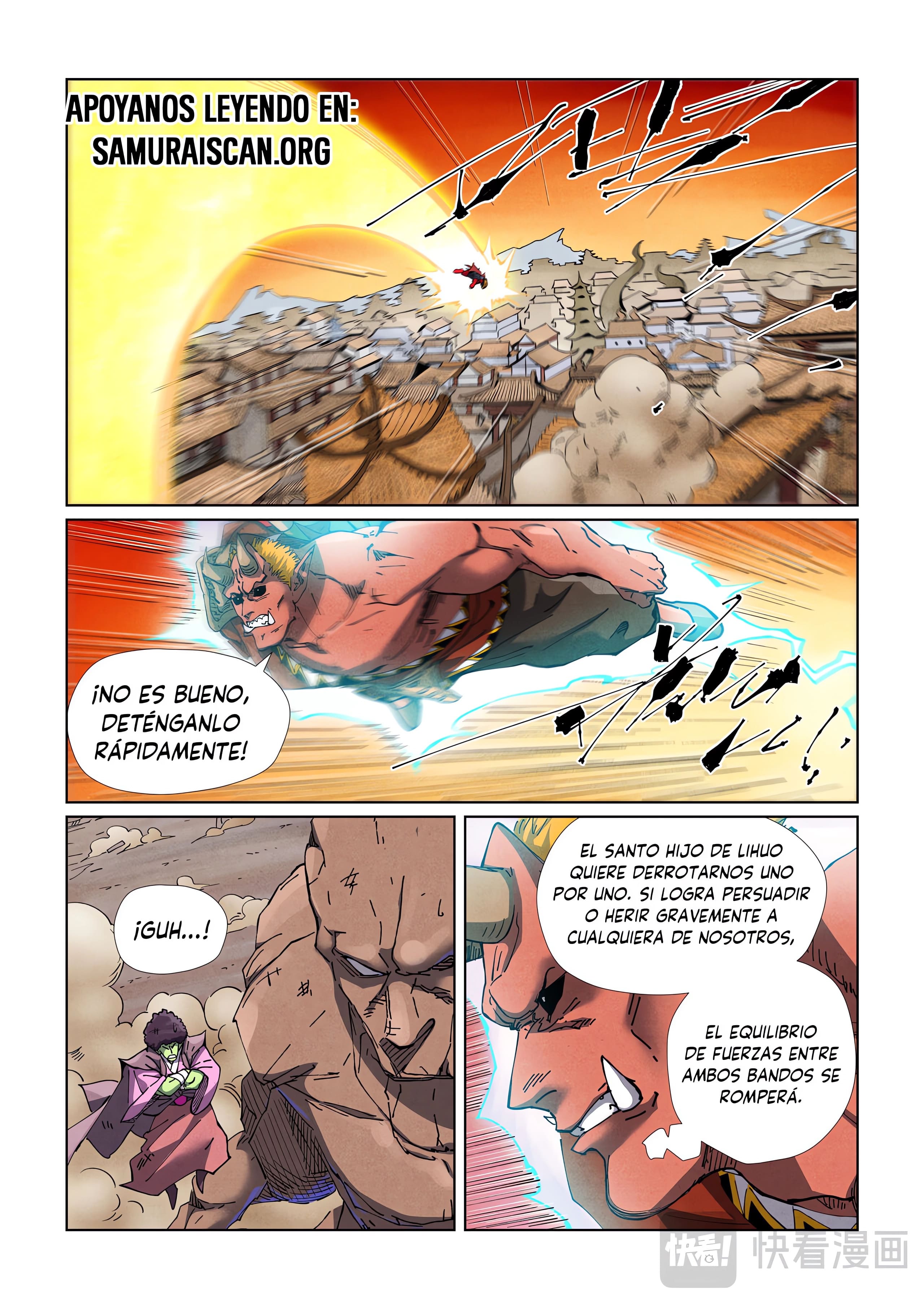 Read Leyenda del Emperador Demonio ES Manga Online