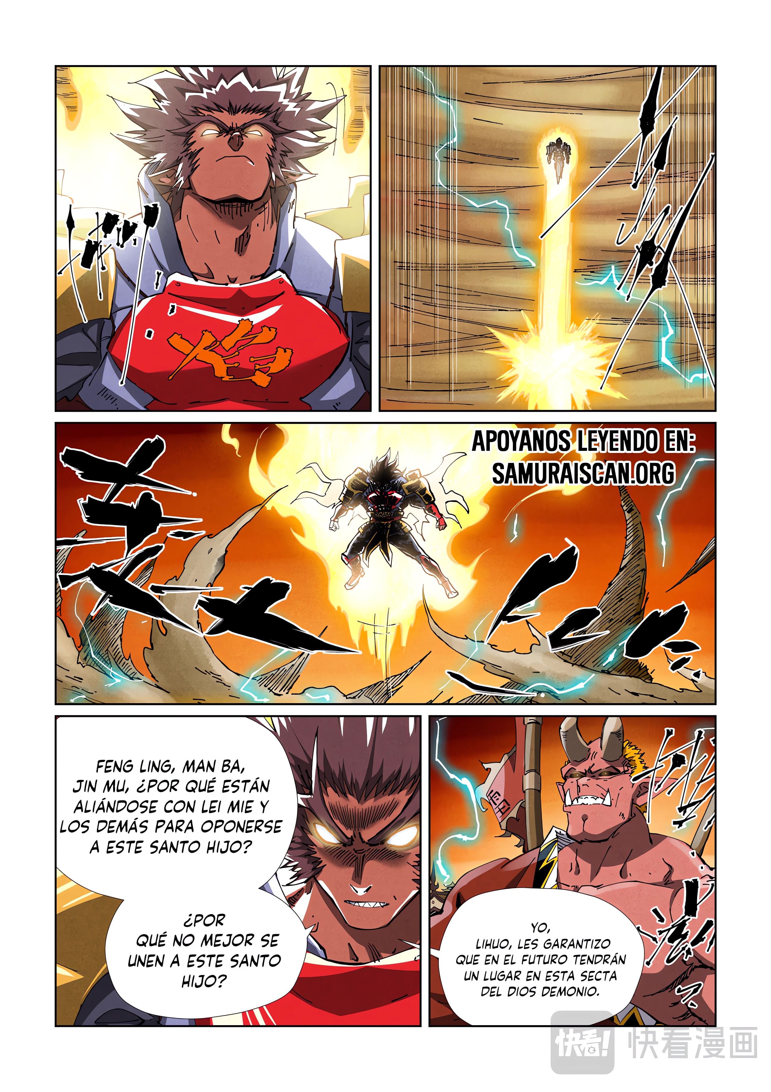 Read Leyenda del Emperador Demonio ES Manga Online