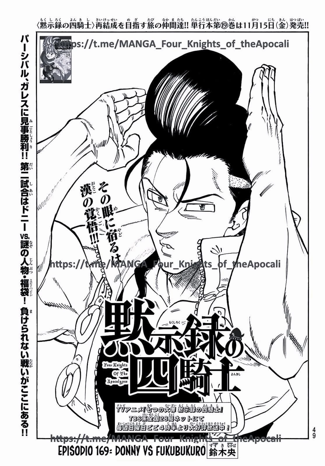 Read Los 4 caballeros del apocalipsis ES Manga Online