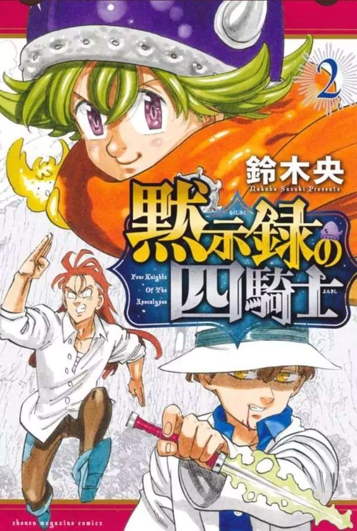 Read Los 4 caballeros del apocalipsis ES Manga Online