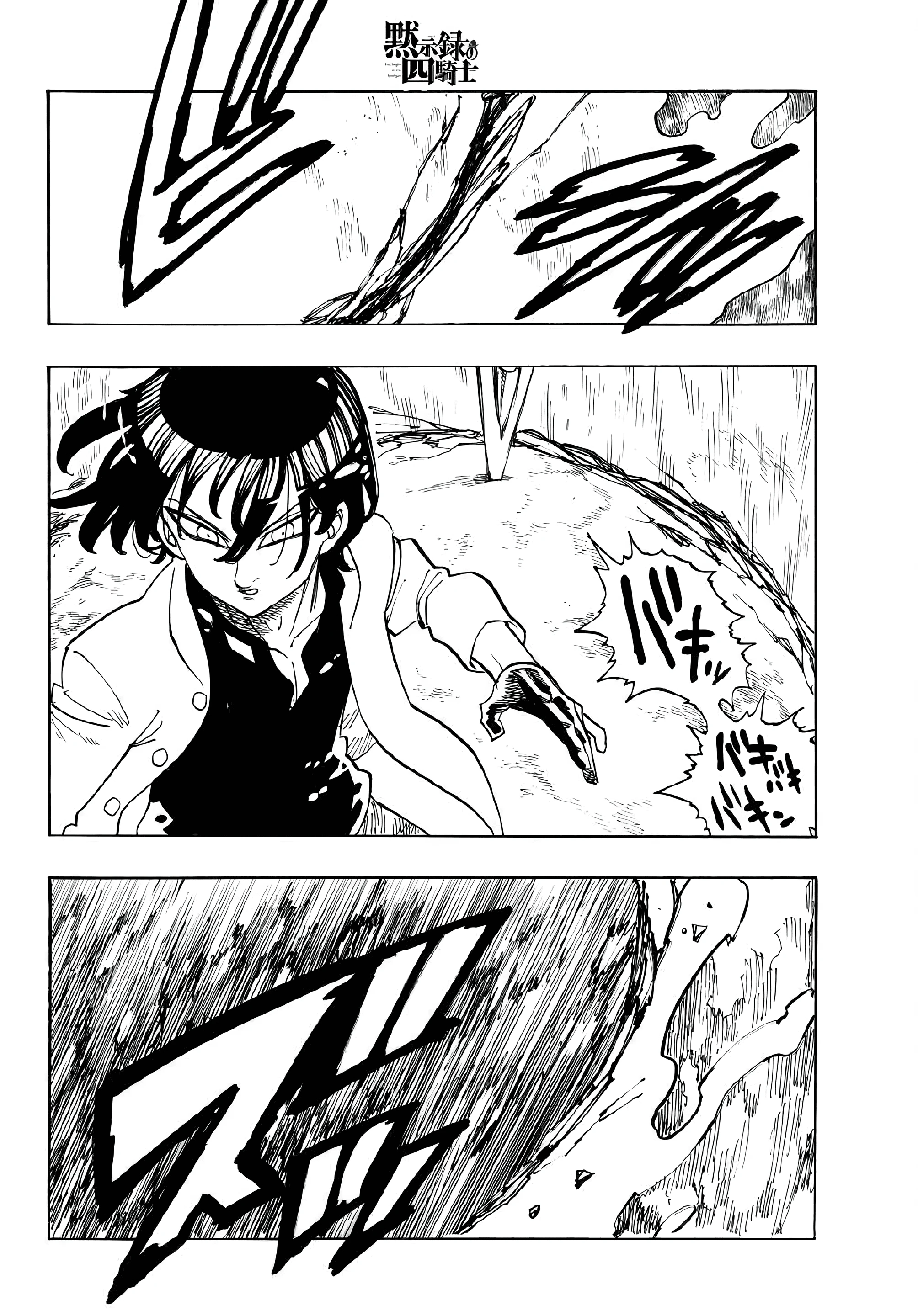 Read Los 4 caballeros del apocalipsis ES Manga Online