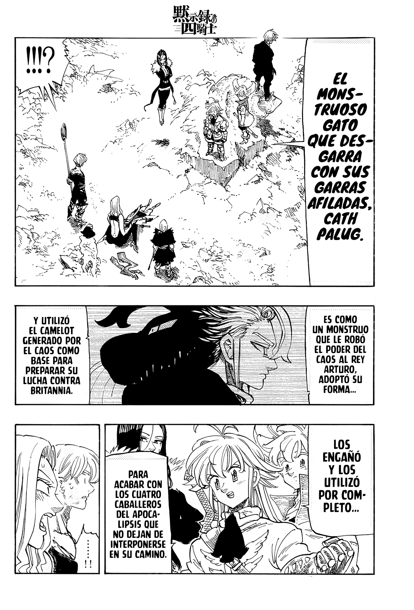 Read Los 4 caballeros del apocalipsis ES Manga Online