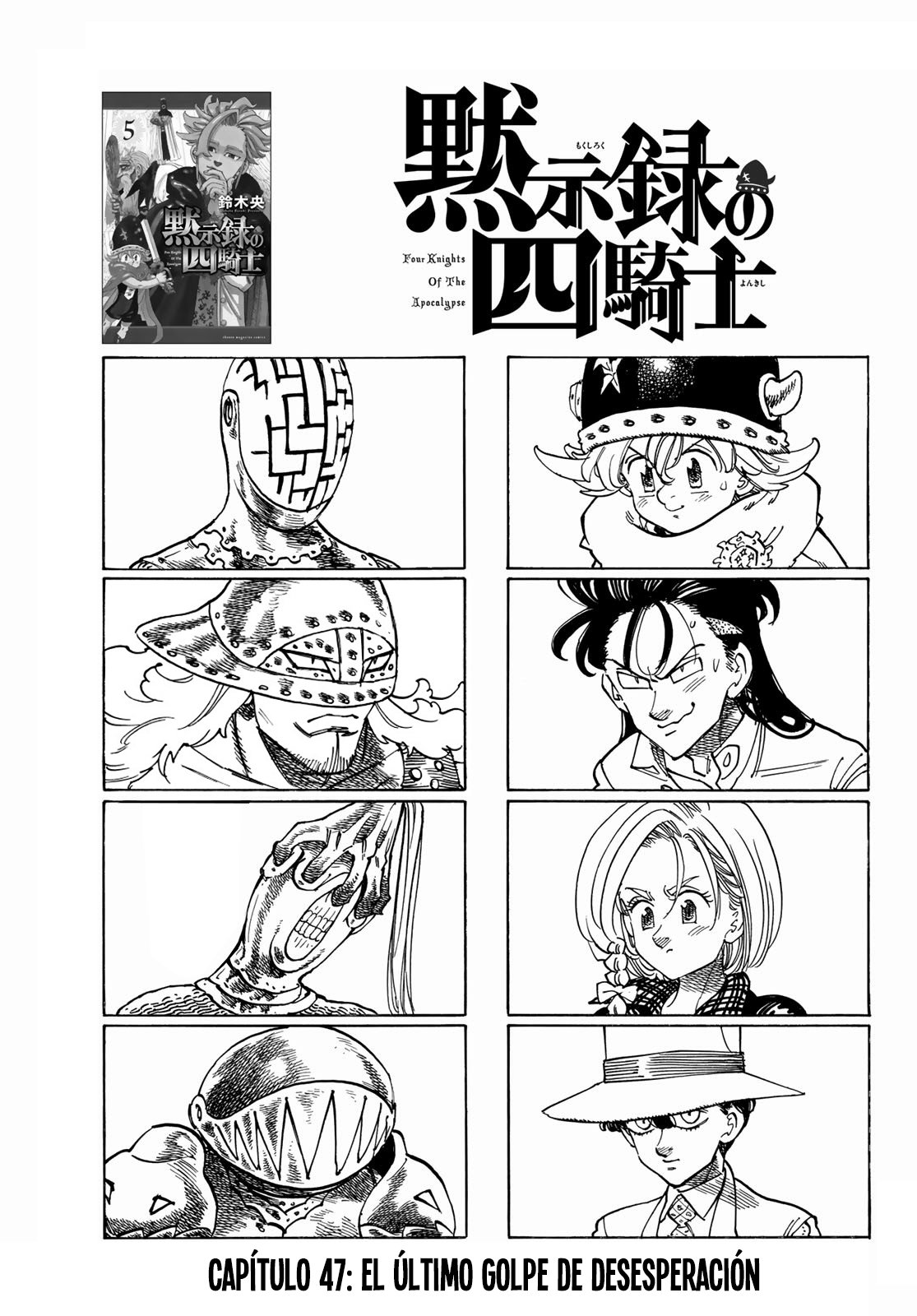 Read Los 4 caballeros del apocalipsis ES Manga Online